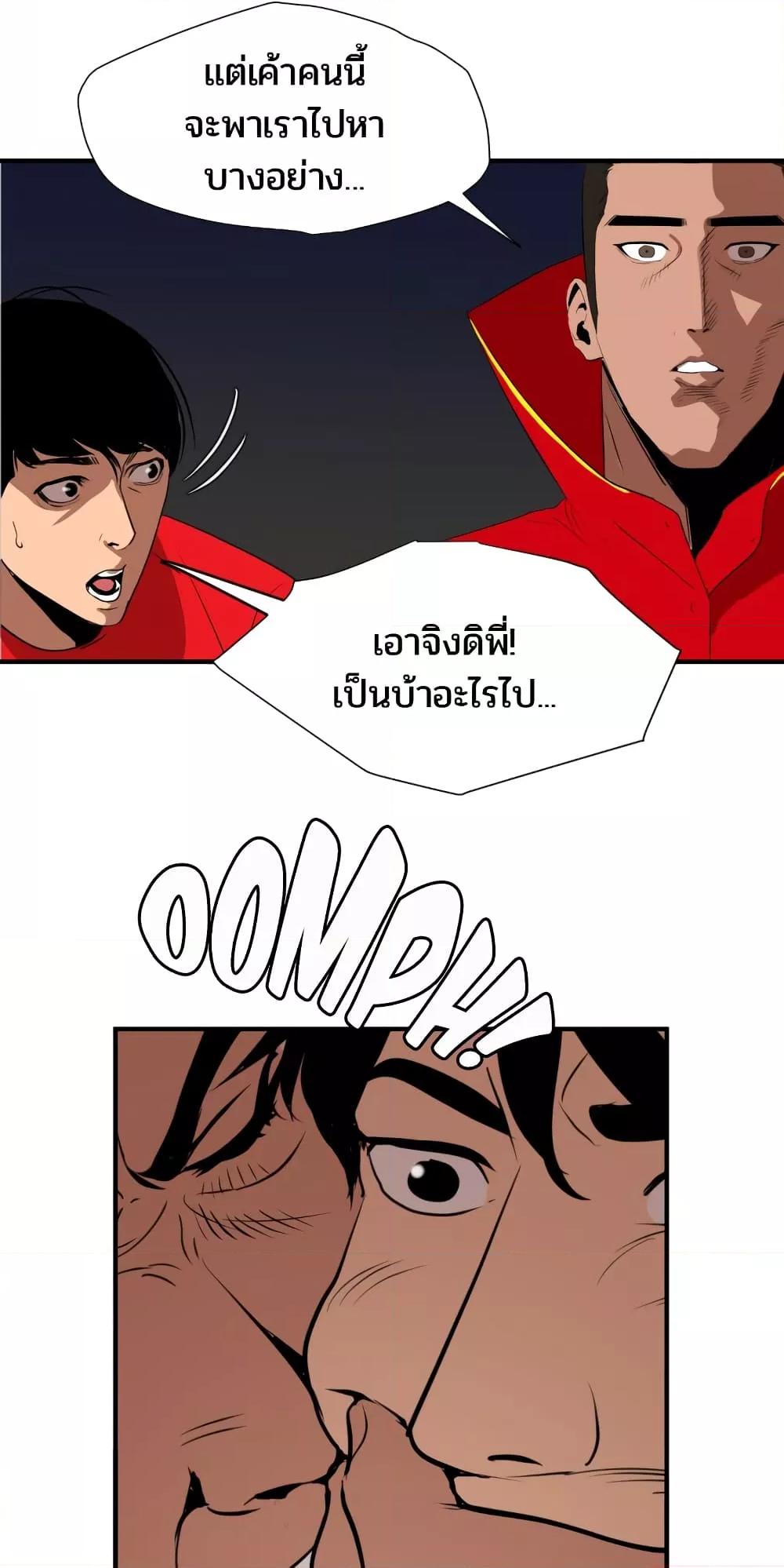 Doujin-Lc- อ่าน โดจิน มังฮวา เกาหลี ญี่ปุ่น จีน แปลไทย Lightning Rod ตอนที่ 1 2 3 4 5 6 7 8 9 10 11 12 13 14 ฟรี ไม่มีโฆษณา อ่าน โดจิน Manhwa เกาหลี ญี่ปุ่น จีน เรามีครบ คัดมาให้เน้นๆ โดจิน 18+ รับประกันความฟินโดย  Doujin Lc