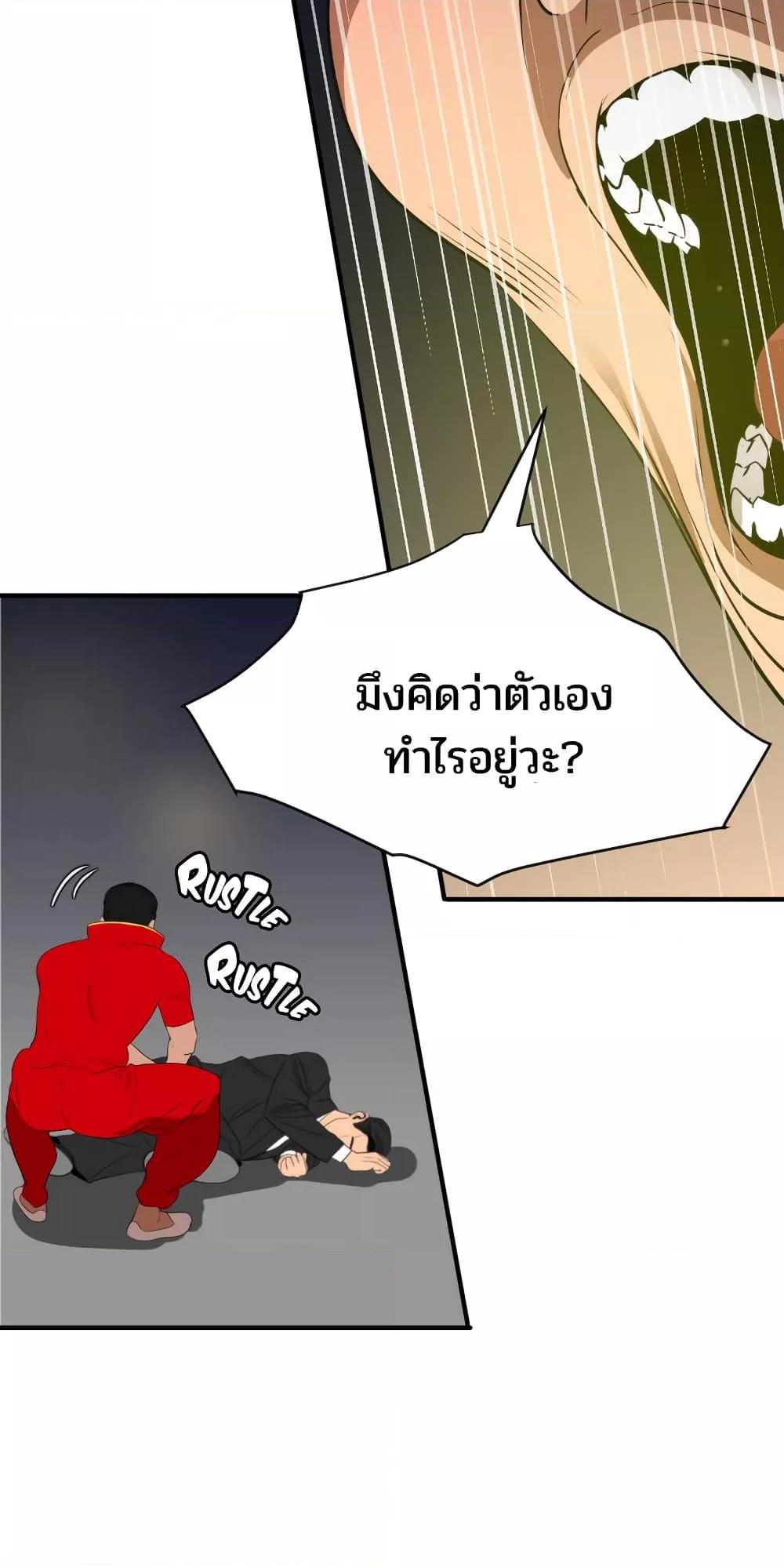 Doujin-Lc- อ่าน โดจิน มังฮวา เกาหลี ญี่ปุ่น จีน แปลไทย Lightning Rod ตอนที่ 1 2 3 4 5 6 7 8 9 10 11 12 13 14 ฟรี ไม่มีโฆษณา อ่าน โดจิน Manhwa เกาหลี ญี่ปุ่น จีน เรามีครบ คัดมาให้เน้นๆ โดจิน 18+ รับประกันความฟินโดย  Doujin Lc