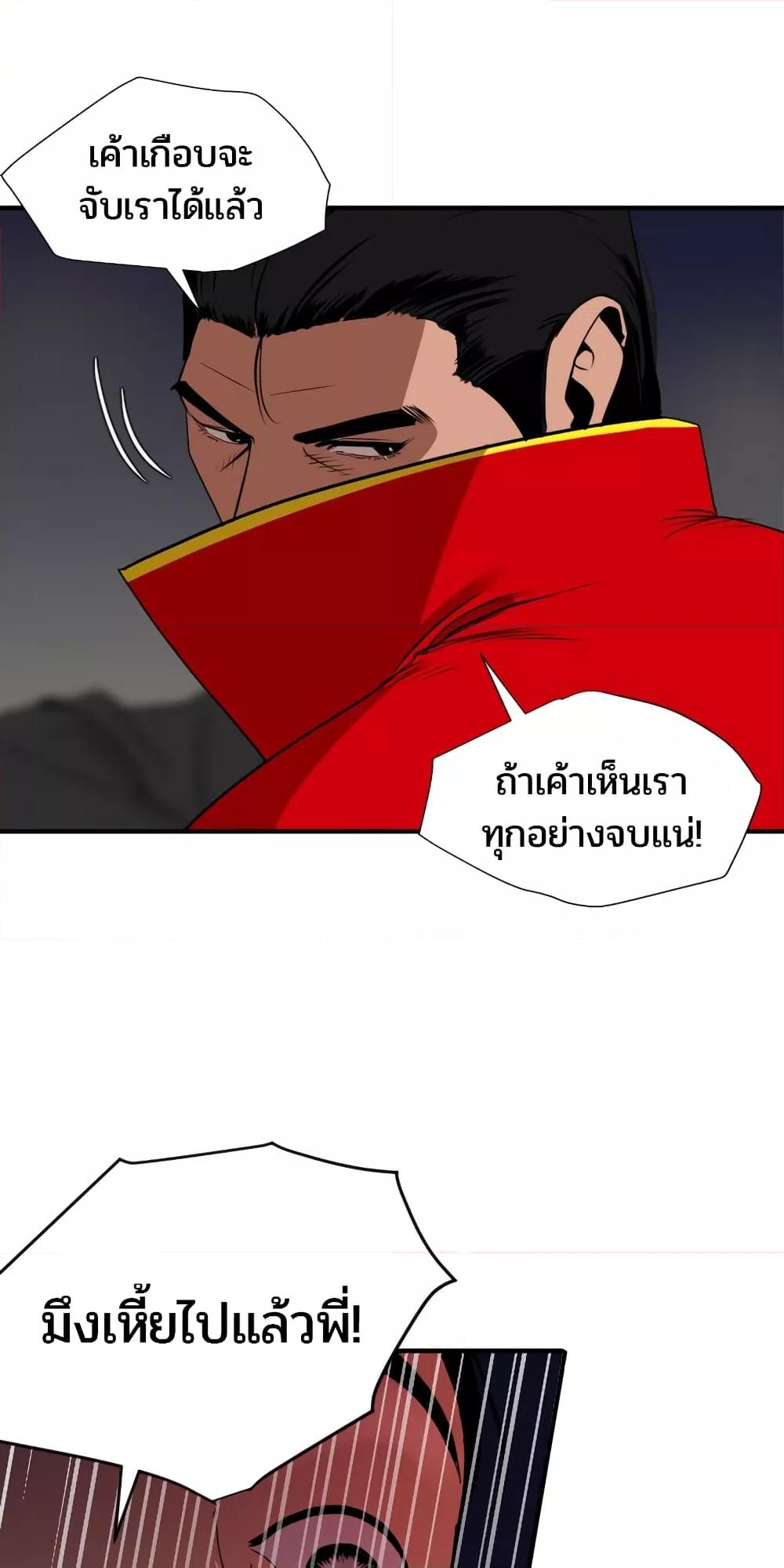 Doujin-Lc- อ่าน โดจิน มังฮวา เกาหลี ญี่ปุ่น จีน แปลไทย Lightning Rod ตอนที่ 1 2 3 4 5 6 7 8 9 10 11 12 13 14 ฟรี ไม่มีโฆษณา อ่าน โดจิน Manhwa เกาหลี ญี่ปุ่น จีน เรามีครบ คัดมาให้เน้นๆ โดจิน 18+ รับประกันความฟินโดย  Doujin Lc