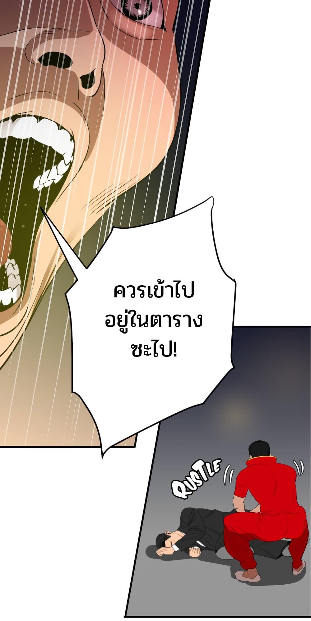 Doujin-Lc- อ่าน โดจิน มังฮวา เกาหลี ญี่ปุ่น จีน แปลไทย Lightning Rod ตอนที่ 1 2 3 4 5 6 7 8 9 10 11 12 13 14 ฟรี ไม่มีโฆษณา อ่าน โดจิน Manhwa เกาหลี ญี่ปุ่น จีน เรามีครบ คัดมาให้เน้นๆ โดจิน 18+ รับประกันความฟินโดย  Doujin Lc