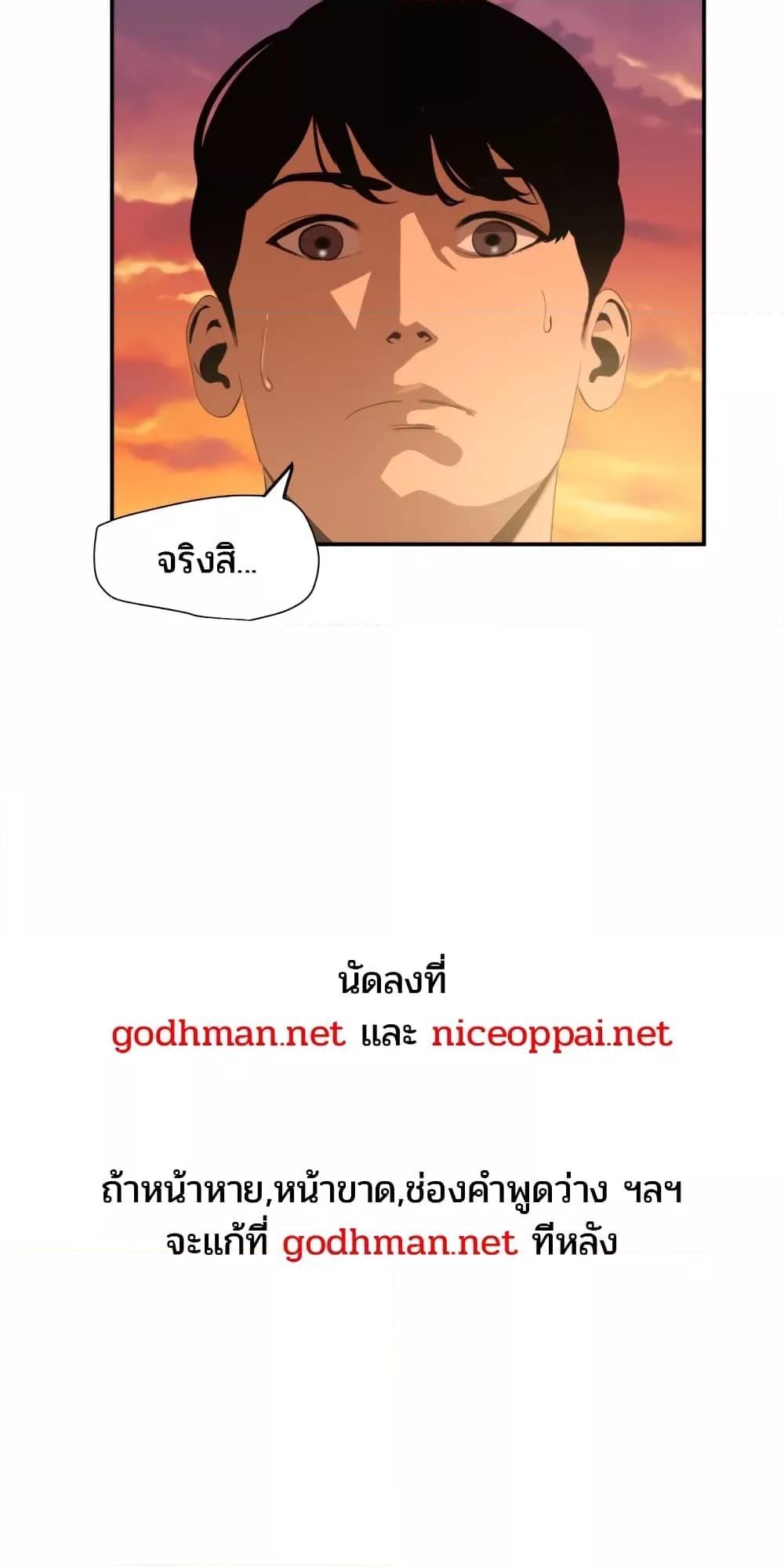 Doujin-Lc- อ่าน โดจิน มังฮวา เกาหลี ญี่ปุ่น จีน แปลไทย Lightning Rod ตอนที่ 1 2 3 4 5 6 7 8 9 10 11 12 13 14 ฟรี ไม่มีโฆษณา อ่าน โดจิน Manhwa เกาหลี ญี่ปุ่น จีน เรามีครบ คัดมาให้เน้นๆ โดจิน 18+ รับประกันความฟินโดย  Doujin Lc