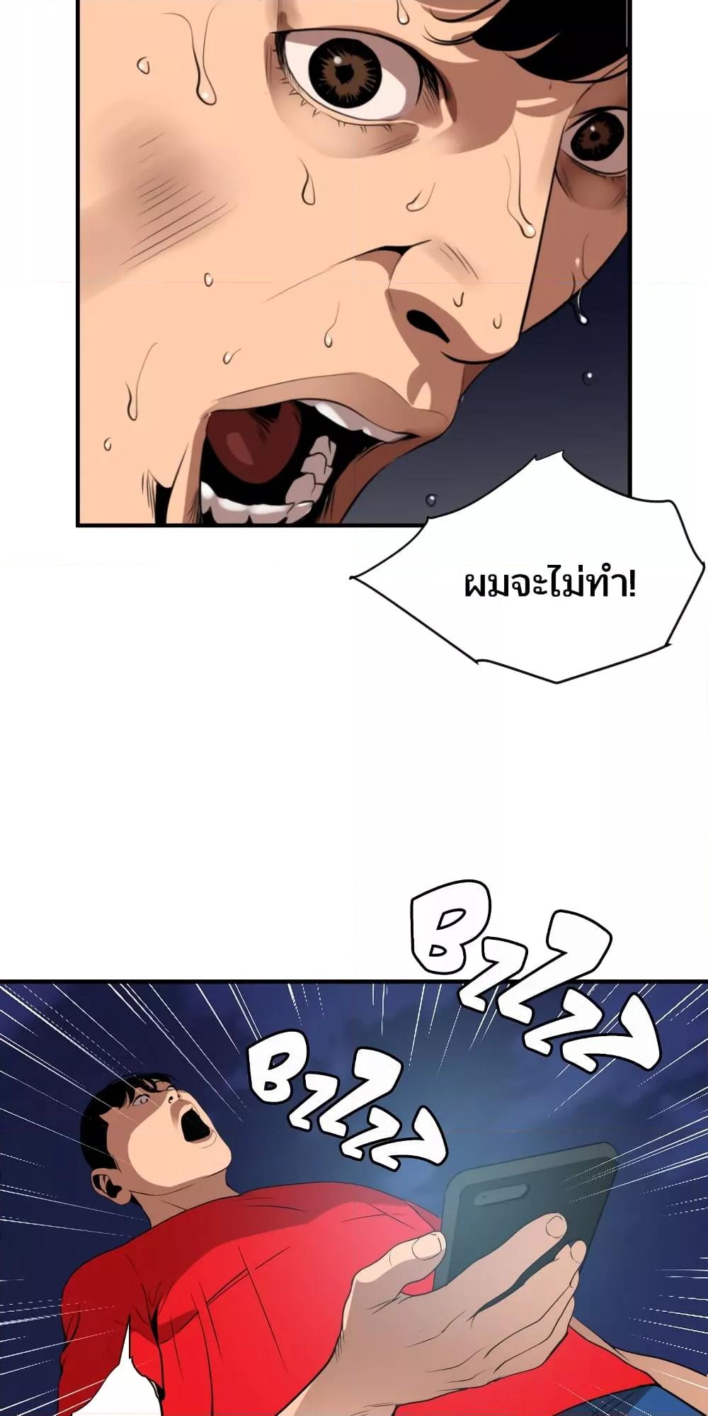 Doujin-Lc- อ่าน โดจิน มังฮวา เกาหลี ญี่ปุ่น จีน แปลไทย Lightning Rod ตอนที่ 1 2 3 4 5 6 7 8 9 10 11 12 13 14 ฟรี ไม่มีโฆษณา อ่าน โดจิน Manhwa เกาหลี ญี่ปุ่น จีน เรามีครบ คัดมาให้เน้นๆ โดจิน 18+ รับประกันความฟินโดย  Doujin Lc