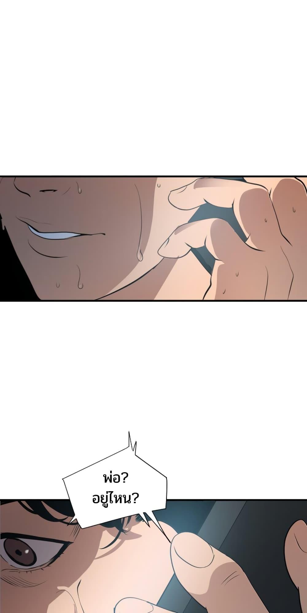 Doujin-Lc- อ่าน โดจิน มังฮวา เกาหลี ญี่ปุ่น จีน แปลไทย Lightning Rod ตอนที่ 1 2 3 4 5 6 7 8 9 10 11 12 13 14 ฟรี ไม่มีโฆษณา อ่าน โดจิน Manhwa เกาหลี ญี่ปุ่น จีน เรามีครบ คัดมาให้เน้นๆ โดจิน 18+ รับประกันความฟินโดย  Doujin Lc