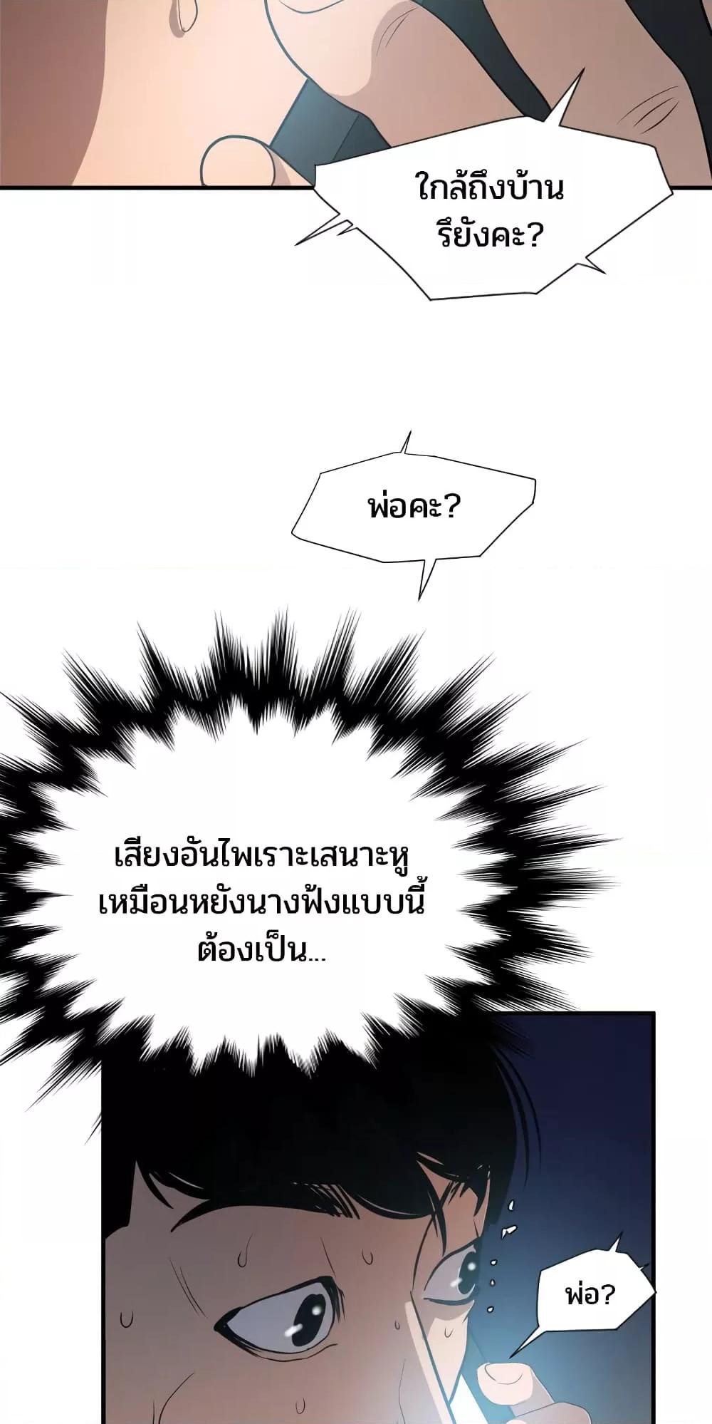 Doujin-Lc- อ่าน โดจิน มังฮวา เกาหลี ญี่ปุ่น จีน แปลไทย Lightning Rod ตอนที่ 1 2 3 4 5 6 7 8 9 10 11 12 13 14 ฟรี ไม่มีโฆษณา อ่าน โดจิน Manhwa เกาหลี ญี่ปุ่น จีน เรามีครบ คัดมาให้เน้นๆ โดจิน 18+ รับประกันความฟินโดย  Doujin Lc