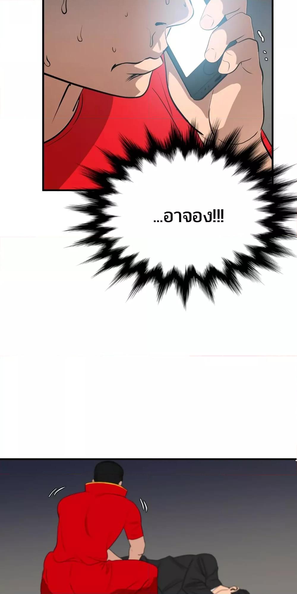 Doujin-Lc- อ่าน โดจิน มังฮวา เกาหลี ญี่ปุ่น จีน แปลไทย Lightning Rod ตอนที่ 1 2 3 4 5 6 7 8 9 10 11 12 13 14 ฟรี ไม่มีโฆษณา อ่าน โดจิน Manhwa เกาหลี ญี่ปุ่น จีน เรามีครบ คัดมาให้เน้นๆ โดจิน 18+ รับประกันความฟินโดย  Doujin Lc