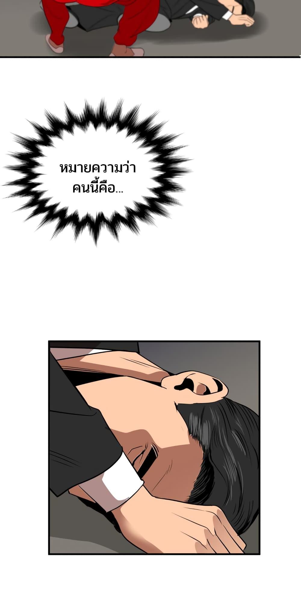 Doujin-Lc- อ่าน โดจิน มังฮวา เกาหลี ญี่ปุ่น จีน แปลไทย Lightning Rod ตอนที่ 1 2 3 4 5 6 7 8 9 10 11 12 13 14 ฟรี ไม่มีโฆษณา อ่าน โดจิน Manhwa เกาหลี ญี่ปุ่น จีน เรามีครบ คัดมาให้เน้นๆ โดจิน 18+ รับประกันความฟินโดย  Doujin Lc