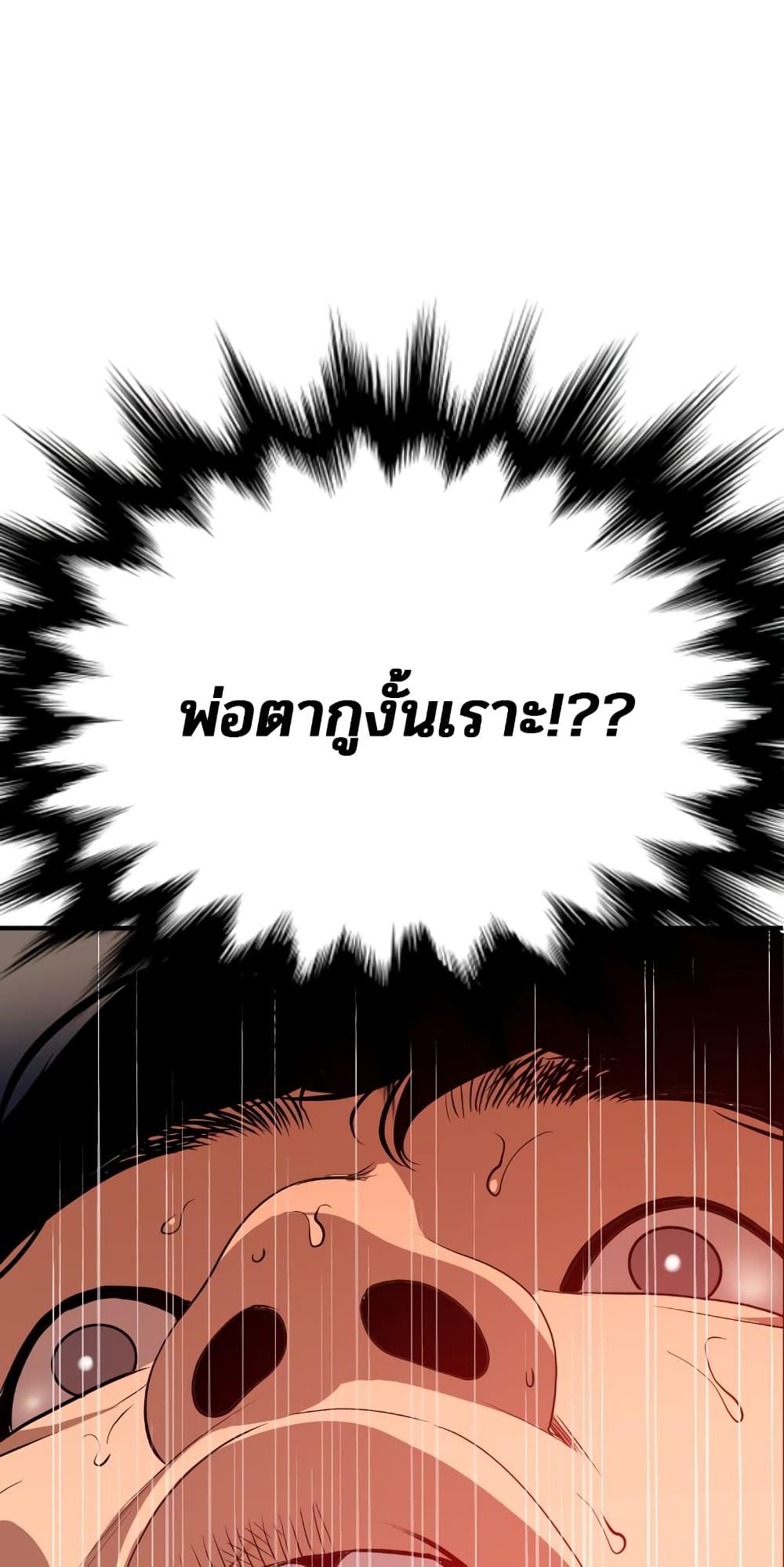 Doujin-Lc- อ่าน โดจิน มังฮวา เกาหลี ญี่ปุ่น จีน แปลไทย Lightning Rod ตอนที่ 1 2 3 4 5 6 7 8 9 10 11 12 13 14 ฟรี ไม่มีโฆษณา อ่าน โดจิน Manhwa เกาหลี ญี่ปุ่น จีน เรามีครบ คัดมาให้เน้นๆ โดจิน 18+ รับประกันความฟินโดย  Doujin Lc