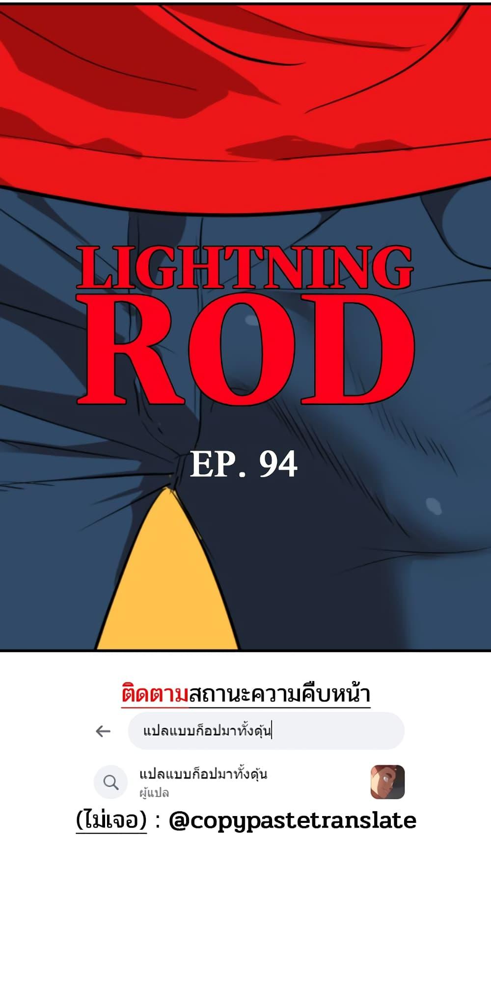 Doujin-Lc- อ่าน โดจิน มังฮวา เกาหลี ญี่ปุ่น จีน แปลไทย Lightning Rod ตอนที่ 1 2 3 4 5 6 7 8 9 10 11 12 13 14 ฟรี ไม่มีโฆษณา อ่าน โดจิน Manhwa เกาหลี ญี่ปุ่น จีน เรามีครบ คัดมาให้เน้นๆ โดจิน 18+ รับประกันความฟินโดย  Doujin Lc