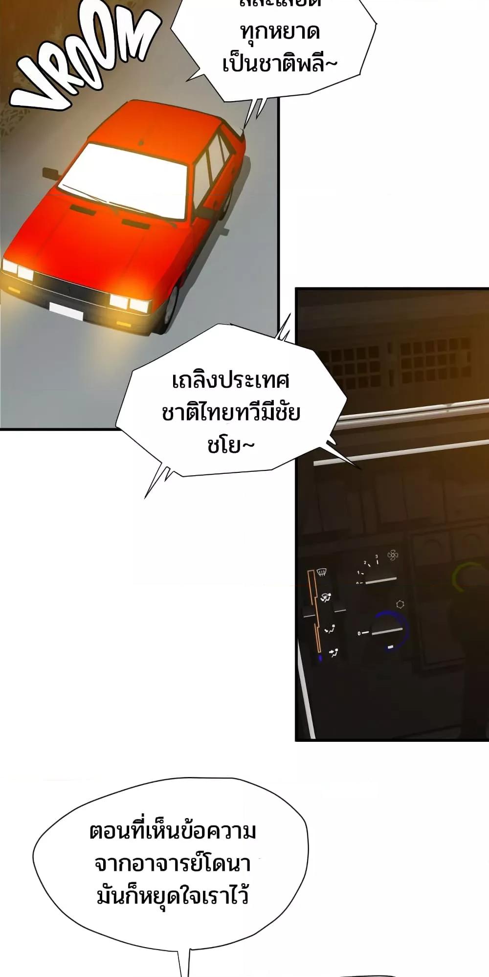 Doujin-Lc- อ่าน โดจิน มังฮวา เกาหลี ญี่ปุ่น จีน แปลไทย Lightning Rod ตอนที่ 1 2 3 4 5 6 7 8 9 10 11 12 13 14 ฟรี ไม่มีโฆษณา อ่าน โดจิน Manhwa เกาหลี ญี่ปุ่น จีน เรามีครบ คัดมาให้เน้นๆ โดจิน 18+ รับประกันความฟินโดย  Doujin Lc