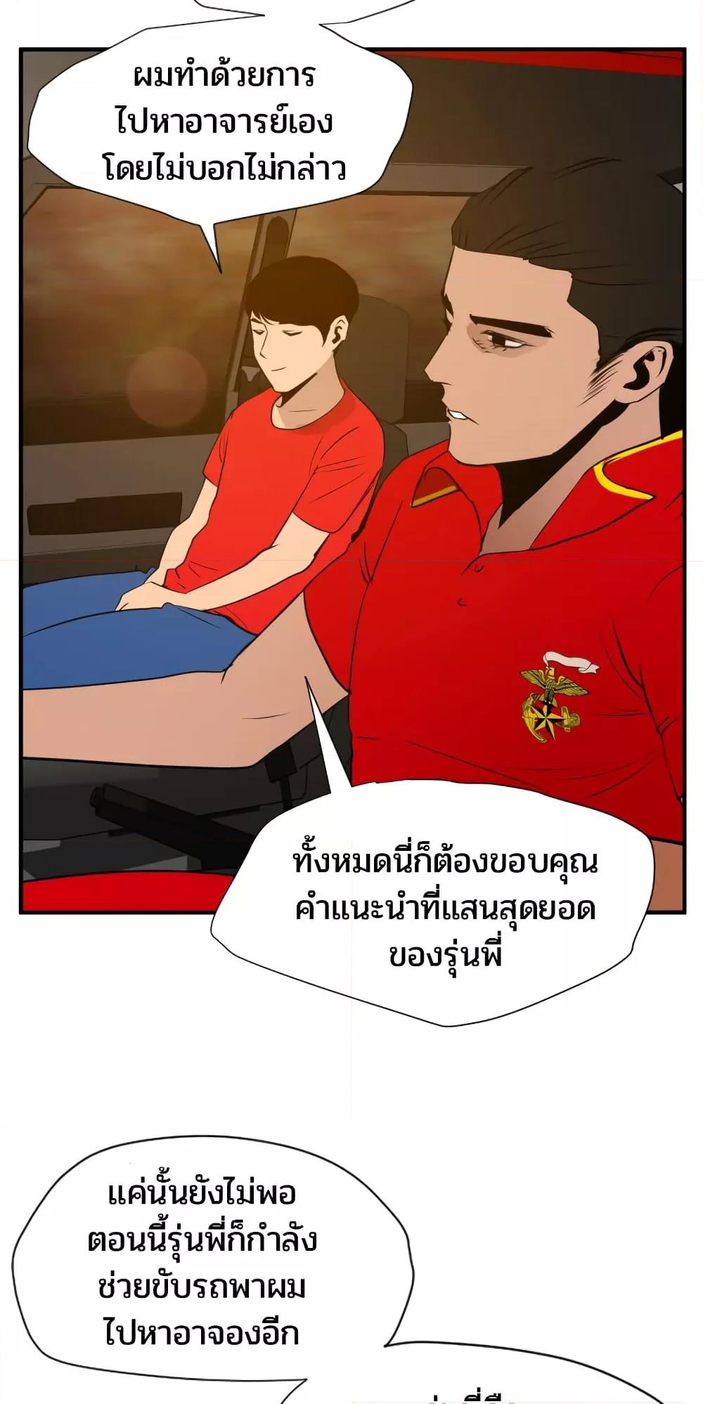 Doujin-Lc- อ่าน โดจิน มังฮวา เกาหลี ญี่ปุ่น จีน แปลไทย Lightning Rod ตอนที่ 1 2 3 4 5 6 7 8 9 10 11 12 13 14 ฟรี ไม่มีโฆษณา อ่าน โดจิน Manhwa เกาหลี ญี่ปุ่น จีน เรามีครบ คัดมาให้เน้นๆ โดจิน 18+ รับประกันความฟินโดย  Doujin Lc