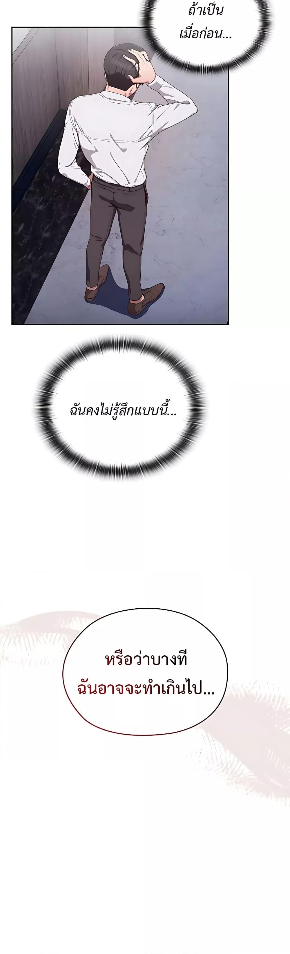 Doujin-Lc- อ่าน โดจิน มังฮวา เกาหลี ญี่ปุ่น จีน แปลไทย Office Shitbag Alert ตอนที่ 1 2 3 4 5 6 7 8 9 10 11 12 13 14 ฟรี ไม่มีโฆษณา อ่าน โดจิน Manhwa เกาหลี ญี่ปุ่น จีน เรามีครบ คัดมาให้เน้นๆ โดจิน 18+ รับประกันความฟินโดย  Doujin Lc