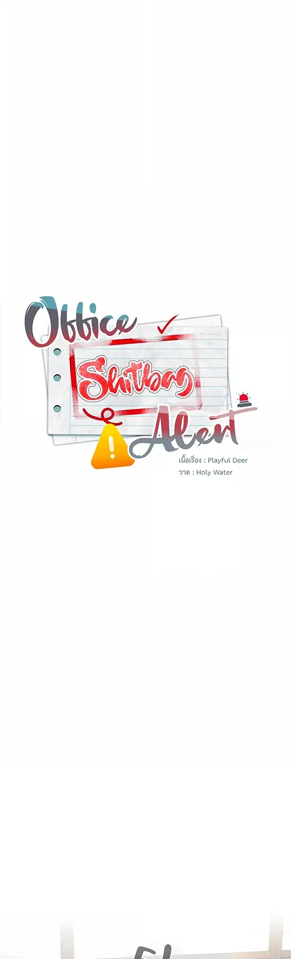 Doujin-Lc- อ่าน โดจิน มังฮวา เกาหลี ญี่ปุ่น จีน แปลไทย Office Shitbag Alert ตอนที่ 1 2 3 4 5 6 7 8 9 10 11 12 13 14 ฟรี ไม่มีโฆษณา อ่าน โดจิน Manhwa เกาหลี ญี่ปุ่น จีน เรามีครบ คัดมาให้เน้นๆ โดจิน 18+ รับประกันความฟินโดย  Doujin Lc