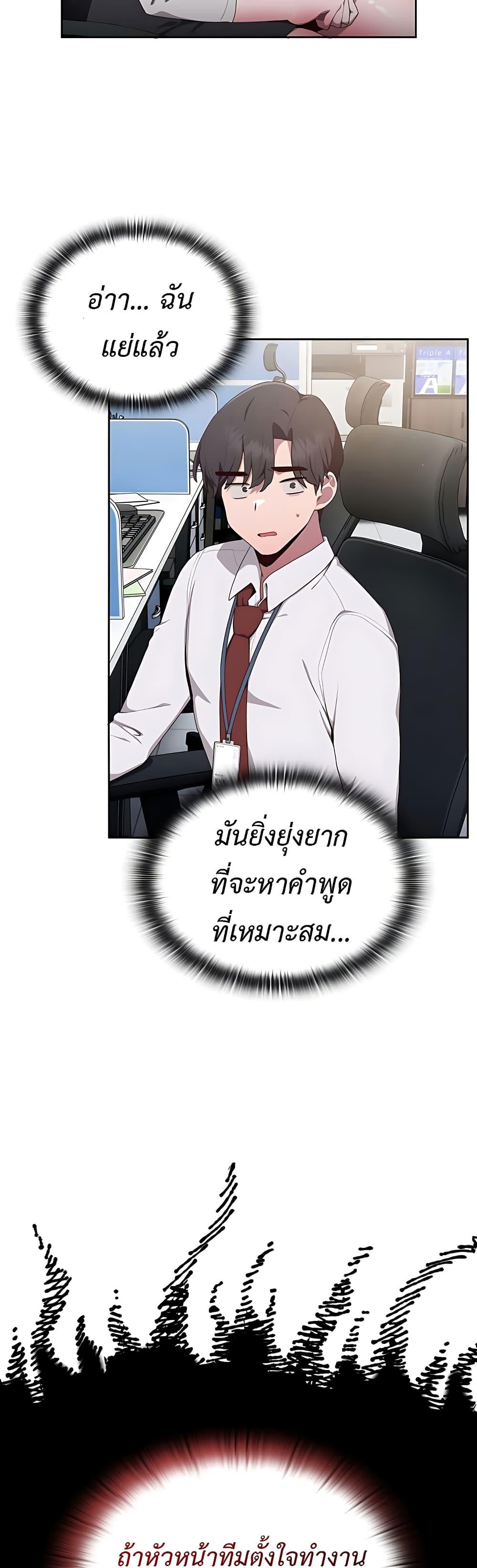 Doujin-Lc- อ่าน โดจิน มังฮวา เกาหลี ญี่ปุ่น จีน แปลไทย Office Shitbag Alert ตอนที่ 1 2 3 4 5 6 7 8 9 10 11 12 13 14 ฟรี ไม่มีโฆษณา อ่าน โดจิน Manhwa เกาหลี ญี่ปุ่น จีน เรามีครบ คัดมาให้เน้นๆ โดจิน 18+ รับประกันความฟินโดย  Doujin Lc