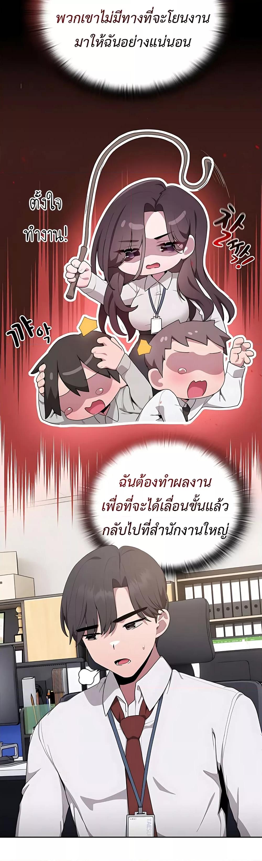Doujin-Lc- อ่าน โดจิน มังฮวา เกาหลี ญี่ปุ่น จีน แปลไทย Office Shitbag Alert ตอนที่ 1 2 3 4 5 6 7 8 9 10 11 12 13 14 ฟรี ไม่มีโฆษณา อ่าน โดจิน Manhwa เกาหลี ญี่ปุ่น จีน เรามีครบ คัดมาให้เน้นๆ โดจิน 18+ รับประกันความฟินโดย  Doujin Lc