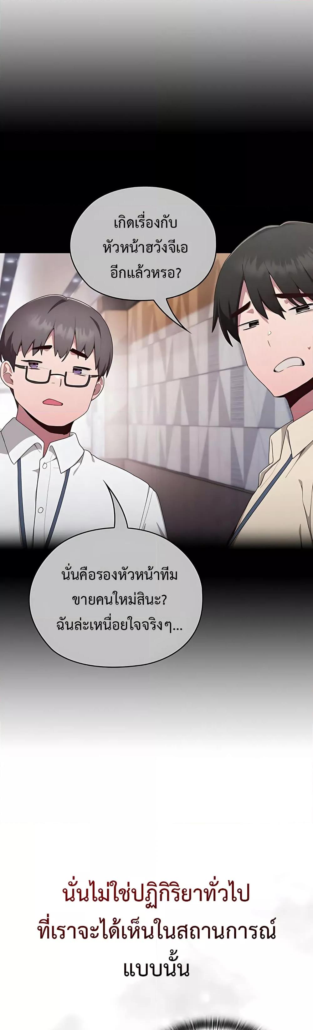 Doujin-Lc- อ่าน โดจิน มังฮวา เกาหลี ญี่ปุ่น จีน แปลไทย Office Shitbag Alert ตอนที่ 1 2 3 4 5 6 7 8 9 10 11 12 13 14 ฟรี ไม่มีโฆษณา อ่าน โดจิน Manhwa เกาหลี ญี่ปุ่น จีน เรามีครบ คัดมาให้เน้นๆ โดจิน 18+ รับประกันความฟินโดย  Doujin Lc