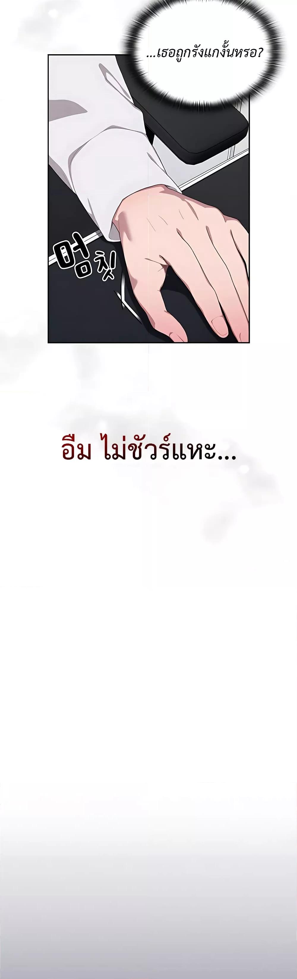 Doujin-Lc- อ่าน โดจิน มังฮวา เกาหลี ญี่ปุ่น จีน แปลไทย Office Shitbag Alert ตอนที่ 1 2 3 4 5 6 7 8 9 10 11 12 13 14 ฟรี ไม่มีโฆษณา อ่าน โดจิน Manhwa เกาหลี ญี่ปุ่น จีน เรามีครบ คัดมาให้เน้นๆ โดจิน 18+ รับประกันความฟินโดย  Doujin Lc