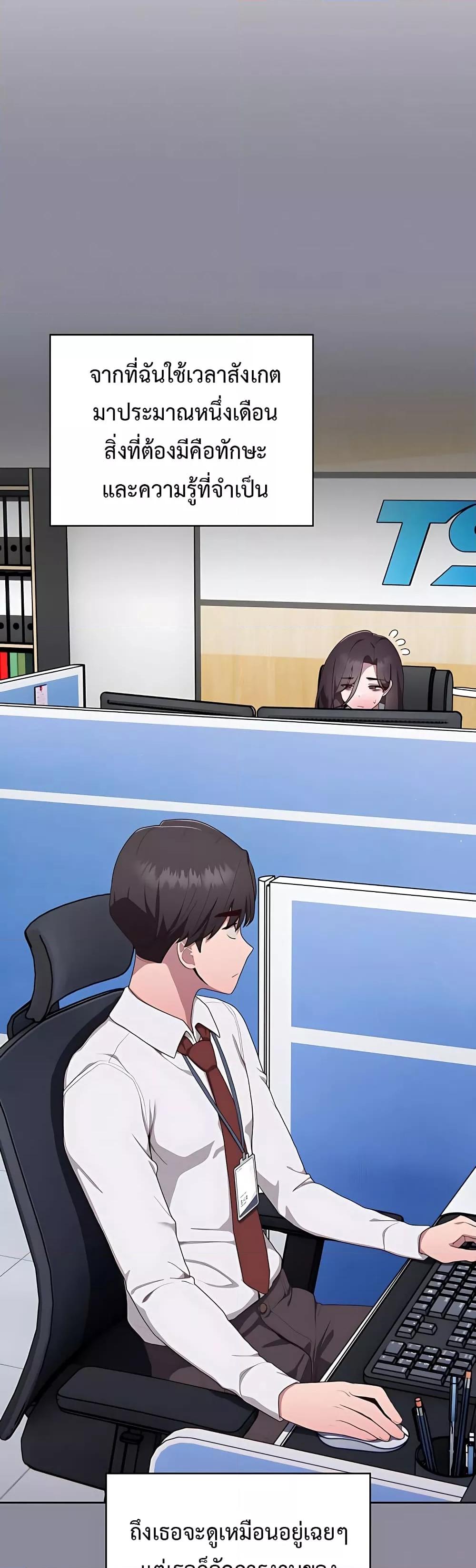 Doujin-Lc- อ่าน โดจิน มังฮวา เกาหลี ญี่ปุ่น จีน แปลไทย Office Shitbag Alert ตอนที่ 1 2 3 4 5 6 7 8 9 10 11 12 13 14 ฟรี ไม่มีโฆษณา อ่าน โดจิน Manhwa เกาหลี ญี่ปุ่น จีน เรามีครบ คัดมาให้เน้นๆ โดจิน 18+ รับประกันความฟินโดย  Doujin Lc