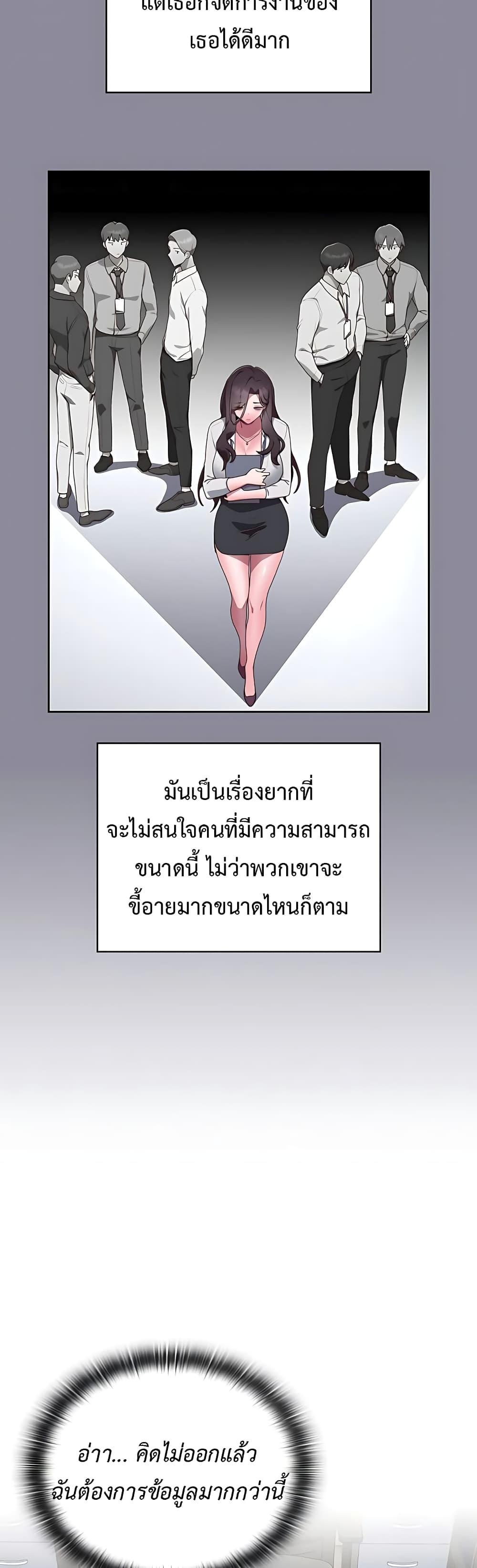 Doujin-Lc- อ่าน โดจิน มังฮวา เกาหลี ญี่ปุ่น จีน แปลไทย Office Shitbag Alert ตอนที่ 1 2 3 4 5 6 7 8 9 10 11 12 13 14 ฟรี ไม่มีโฆษณา อ่าน โดจิน Manhwa เกาหลี ญี่ปุ่น จีน เรามีครบ คัดมาให้เน้นๆ โดจิน 18+ รับประกันความฟินโดย  Doujin Lc