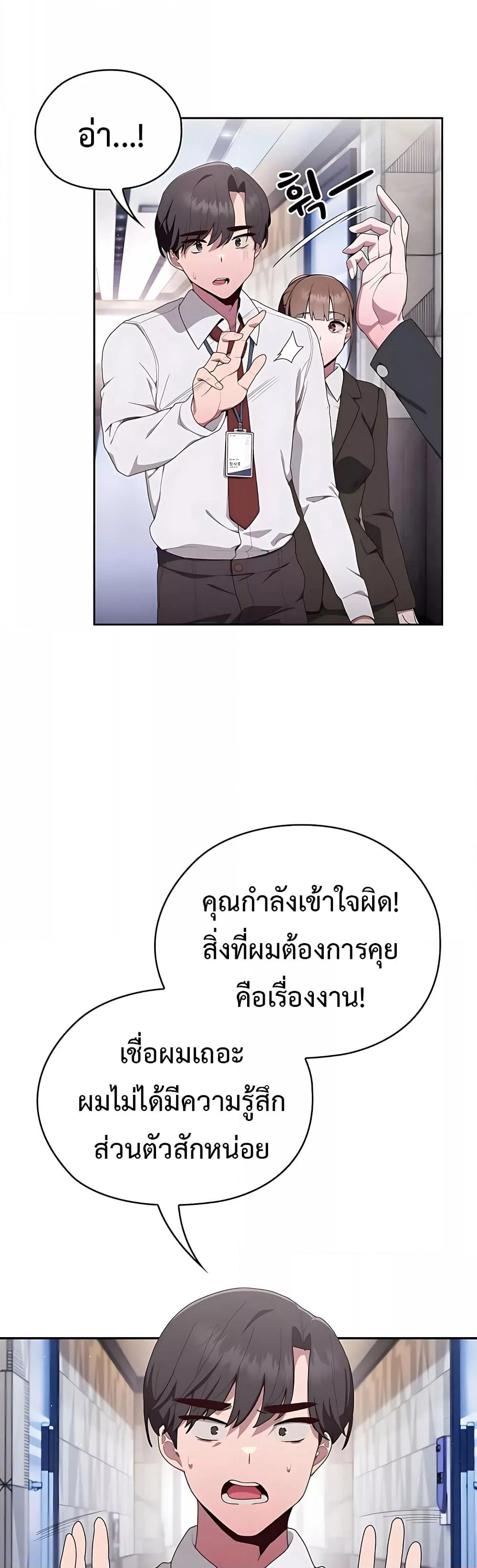Doujin-Lc- อ่าน โดจิน มังฮวา เกาหลี ญี่ปุ่น จีน แปลไทย Office Shitbag Alert ตอนที่ 1 2 3 4 5 6 7 8 9 10 11 12 13 14 ฟรี ไม่มีโฆษณา อ่าน โดจิน Manhwa เกาหลี ญี่ปุ่น จีน เรามีครบ คัดมาให้เน้นๆ โดจิน 18+ รับประกันความฟินโดย  Doujin Lc
