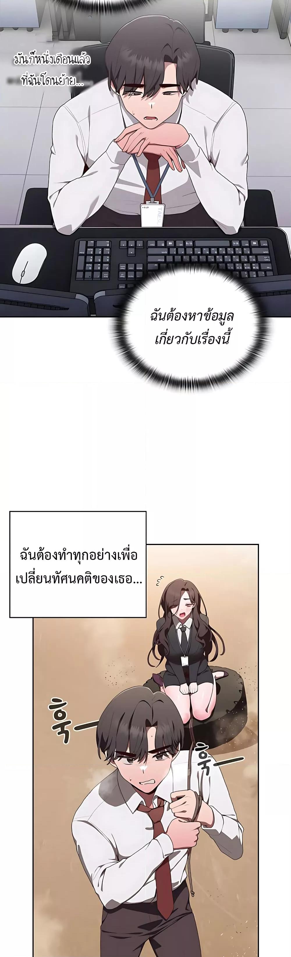 Doujin-Lc- อ่าน โดจิน มังฮวา เกาหลี ญี่ปุ่น จีน แปลไทย Office Shitbag Alert ตอนที่ 1 2 3 4 5 6 7 8 9 10 11 12 13 14 ฟรี ไม่มีโฆษณา อ่าน โดจิน Manhwa เกาหลี ญี่ปุ่น จีน เรามีครบ คัดมาให้เน้นๆ โดจิน 18+ รับประกันความฟินโดย  Doujin Lc