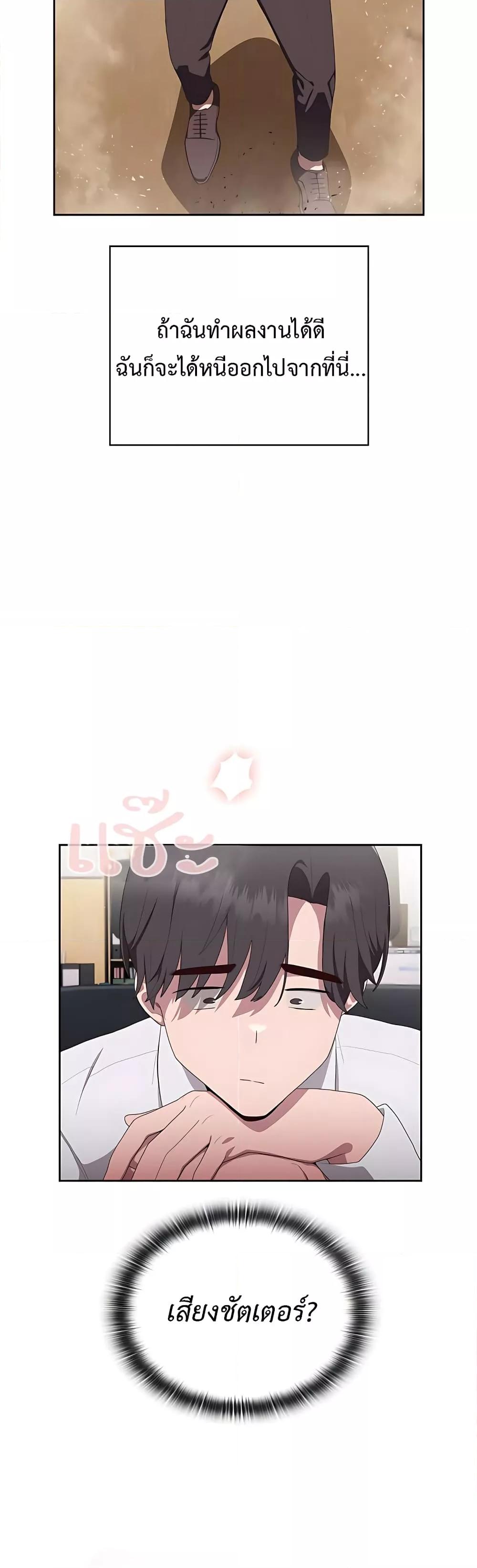 Doujin-Lc- อ่าน โดจิน มังฮวา เกาหลี ญี่ปุ่น จีน แปลไทย Office Shitbag Alert ตอนที่ 1 2 3 4 5 6 7 8 9 10 11 12 13 14 ฟรี ไม่มีโฆษณา อ่าน โดจิน Manhwa เกาหลี ญี่ปุ่น จีน เรามีครบ คัดมาให้เน้นๆ โดจิน 18+ รับประกันความฟินโดย  Doujin Lc