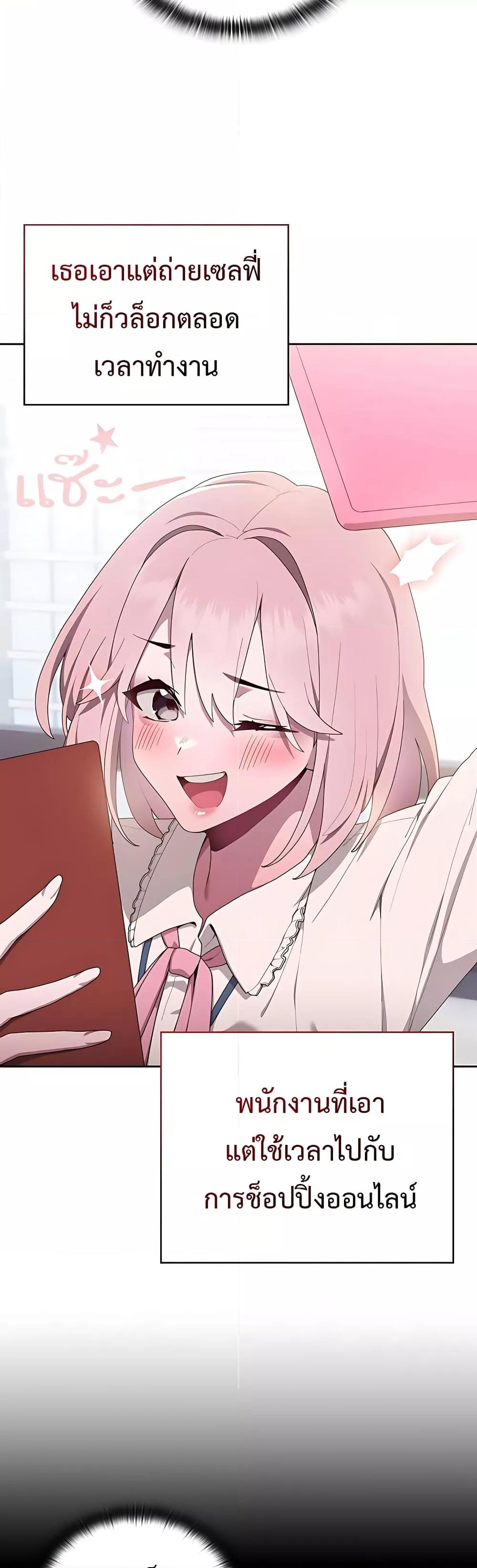 Doujin-Lc- อ่าน โดจิน มังฮวา เกาหลี ญี่ปุ่น จีน แปลไทย Office Shitbag Alert ตอนที่ 1 2 3 4 5 6 7 8 9 10 11 12 13 14 ฟรี ไม่มีโฆษณา อ่าน โดจิน Manhwa เกาหลี ญี่ปุ่น จีน เรามีครบ คัดมาให้เน้นๆ โดจิน 18+ รับประกันความฟินโดย  Doujin Lc