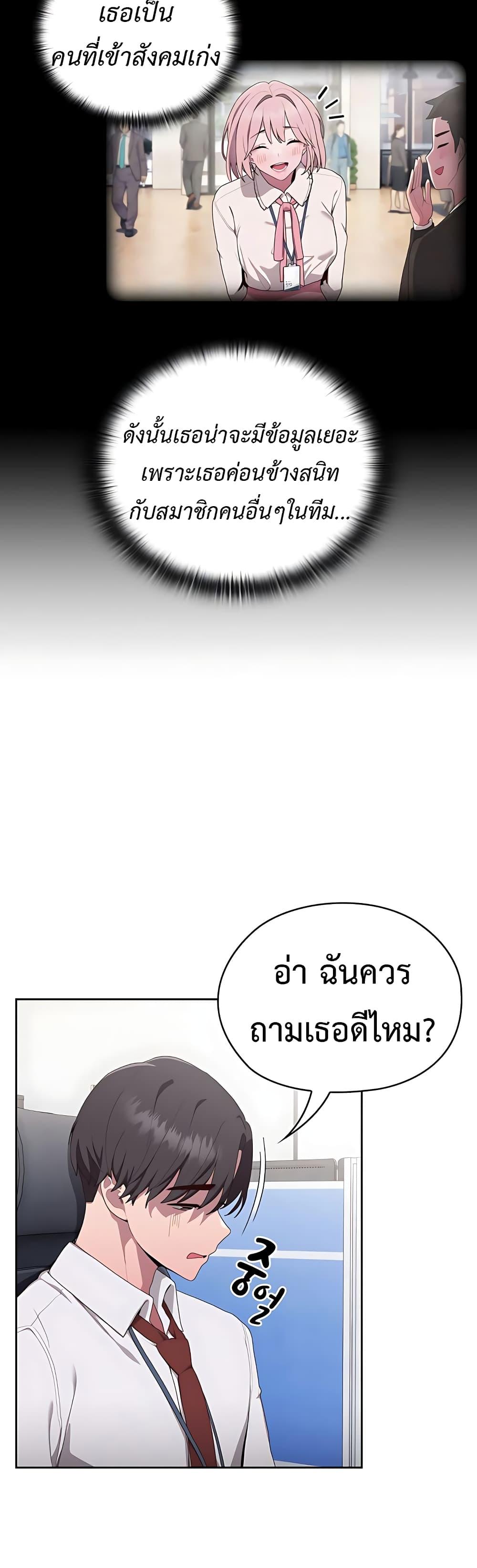Doujin-Lc- อ่าน โดจิน มังฮวา เกาหลี ญี่ปุ่น จีน แปลไทย Office Shitbag Alert ตอนที่ 1 2 3 4 5 6 7 8 9 10 11 12 13 14 ฟรี ไม่มีโฆษณา อ่าน โดจิน Manhwa เกาหลี ญี่ปุ่น จีน เรามีครบ คัดมาให้เน้นๆ โดจิน 18+ รับประกันความฟินโดย  Doujin Lc