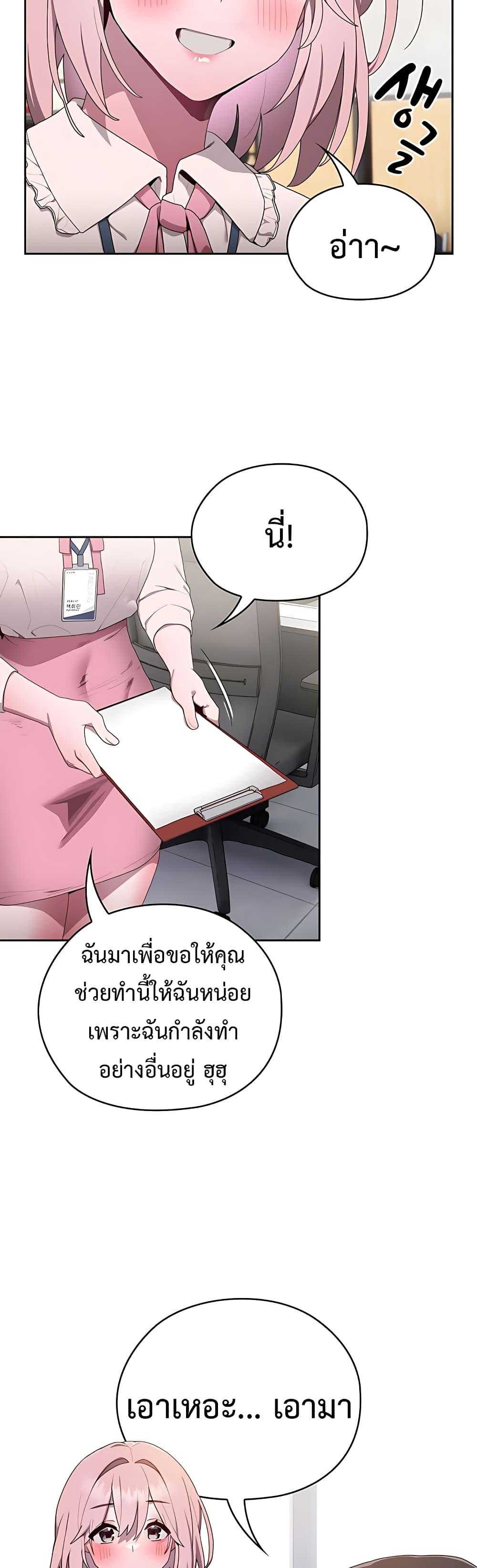 Doujin-Lc- อ่าน โดจิน มังฮวา เกาหลี ญี่ปุ่น จีน แปลไทย Office Shitbag Alert ตอนที่ 1 2 3 4 5 6 7 8 9 10 11 12 13 14 ฟรี ไม่มีโฆษณา อ่าน โดจิน Manhwa เกาหลี ญี่ปุ่น จีน เรามีครบ คัดมาให้เน้นๆ โดจิน 18+ รับประกันความฟินโดย  Doujin Lc