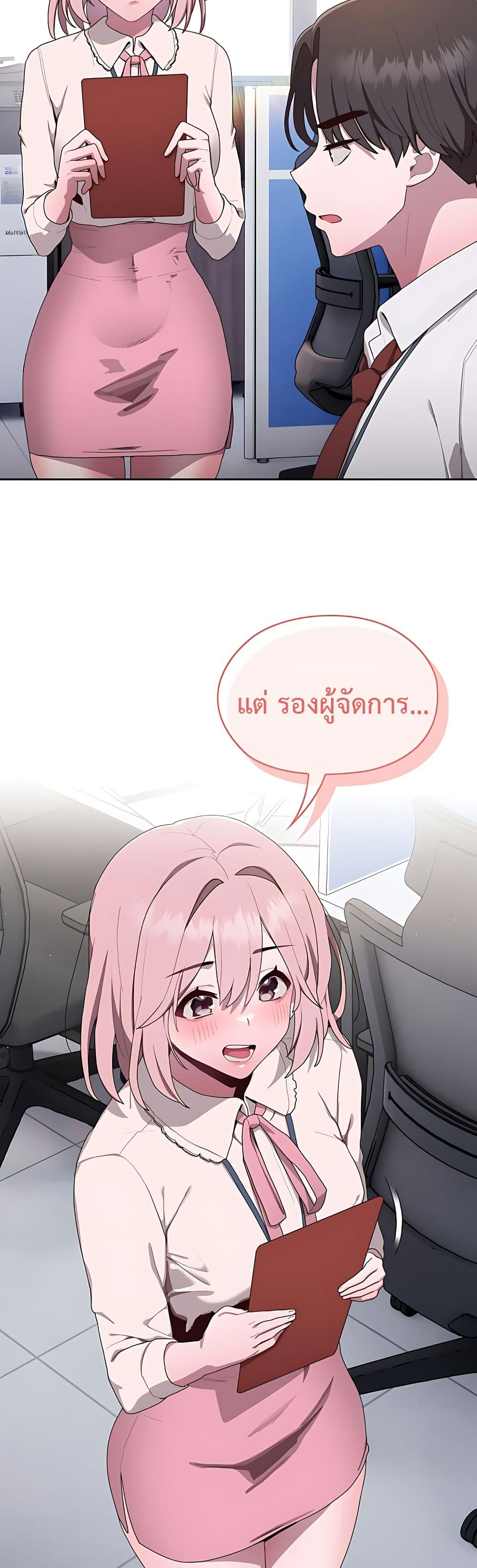 Doujin-Lc- อ่าน โดจิน มังฮวา เกาหลี ญี่ปุ่น จีน แปลไทย Office Shitbag Alert ตอนที่ 1 2 3 4 5 6 7 8 9 10 11 12 13 14 ฟรี ไม่มีโฆษณา อ่าน โดจิน Manhwa เกาหลี ญี่ปุ่น จีน เรามีครบ คัดมาให้เน้นๆ โดจิน 18+ รับประกันความฟินโดย  Doujin Lc