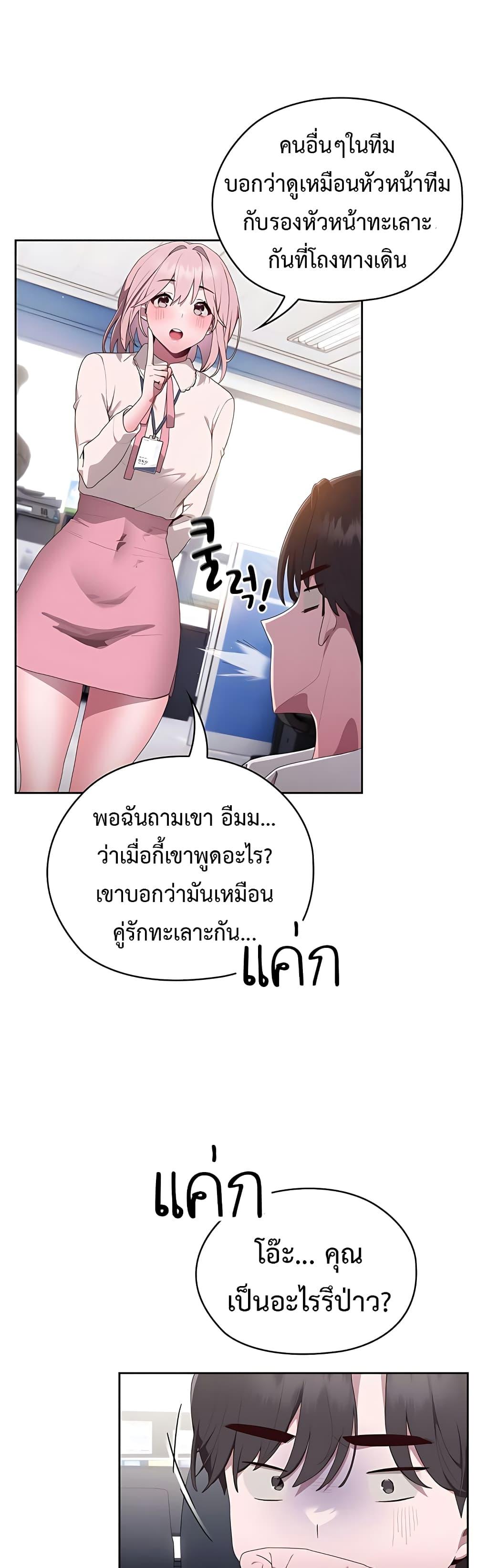 Doujin-Lc- อ่าน โดจิน มังฮวา เกาหลี ญี่ปุ่น จีน แปลไทย Office Shitbag Alert ตอนที่ 1 2 3 4 5 6 7 8 9 10 11 12 13 14 ฟรี ไม่มีโฆษณา อ่าน โดจิน Manhwa เกาหลี ญี่ปุ่น จีน เรามีครบ คัดมาให้เน้นๆ โดจิน 18+ รับประกันความฟินโดย  Doujin Lc