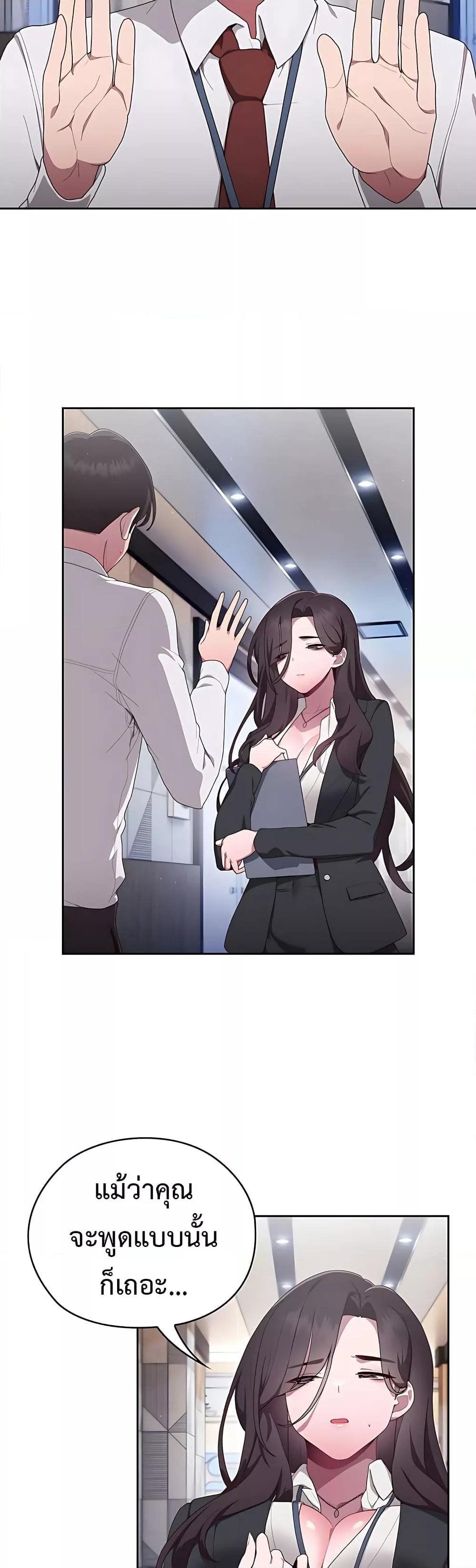 Doujin-Lc- อ่าน โดจิน มังฮวา เกาหลี ญี่ปุ่น จีน แปลไทย Office Shitbag Alert ตอนที่ 1 2 3 4 5 6 7 8 9 10 11 12 13 14 ฟรี ไม่มีโฆษณา อ่าน โดจิน Manhwa เกาหลี ญี่ปุ่น จีน เรามีครบ คัดมาให้เน้นๆ โดจิน 18+ รับประกันความฟินโดย  Doujin Lc