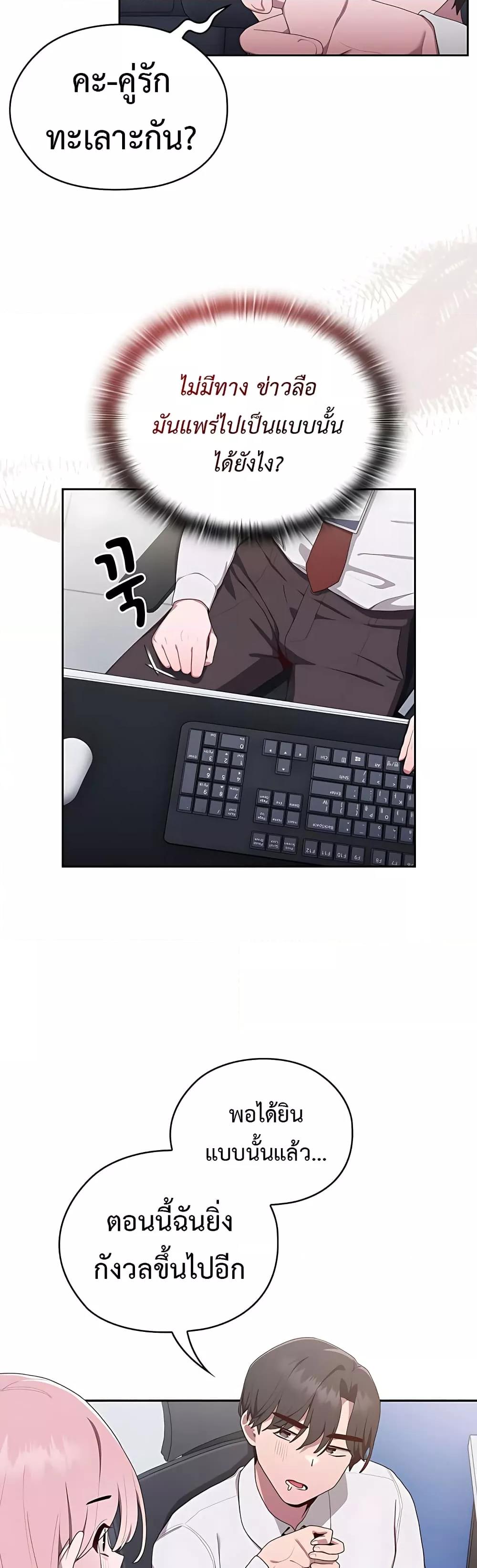 Doujin-Lc- อ่าน โดจิน มังฮวา เกาหลี ญี่ปุ่น จีน แปลไทย Office Shitbag Alert ตอนที่ 1 2 3 4 5 6 7 8 9 10 11 12 13 14 ฟรี ไม่มีโฆษณา อ่าน โดจิน Manhwa เกาหลี ญี่ปุ่น จีน เรามีครบ คัดมาให้เน้นๆ โดจิน 18+ รับประกันความฟินโดย  Doujin Lc
