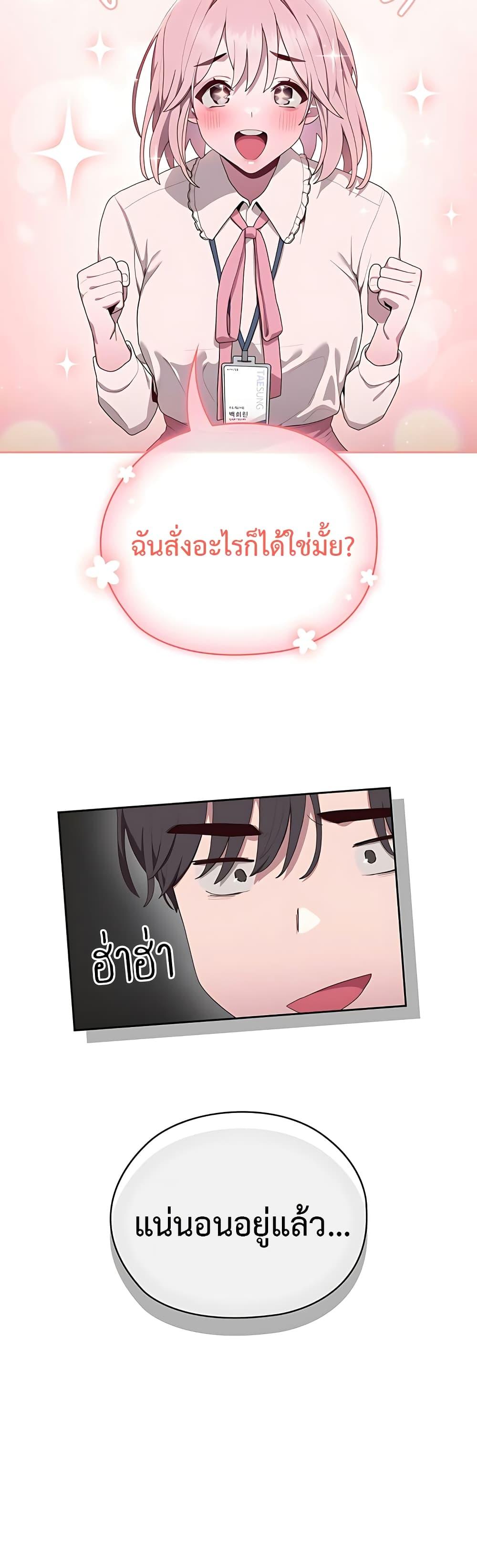 Doujin-Lc- อ่าน โดจิน มังฮวา เกาหลี ญี่ปุ่น จีน แปลไทย Office Shitbag Alert ตอนที่ 1 2 3 4 5 6 7 8 9 10 11 12 13 14 ฟรี ไม่มีโฆษณา อ่าน โดจิน Manhwa เกาหลี ญี่ปุ่น จีน เรามีครบ คัดมาให้เน้นๆ โดจิน 18+ รับประกันความฟินโดย  Doujin Lc