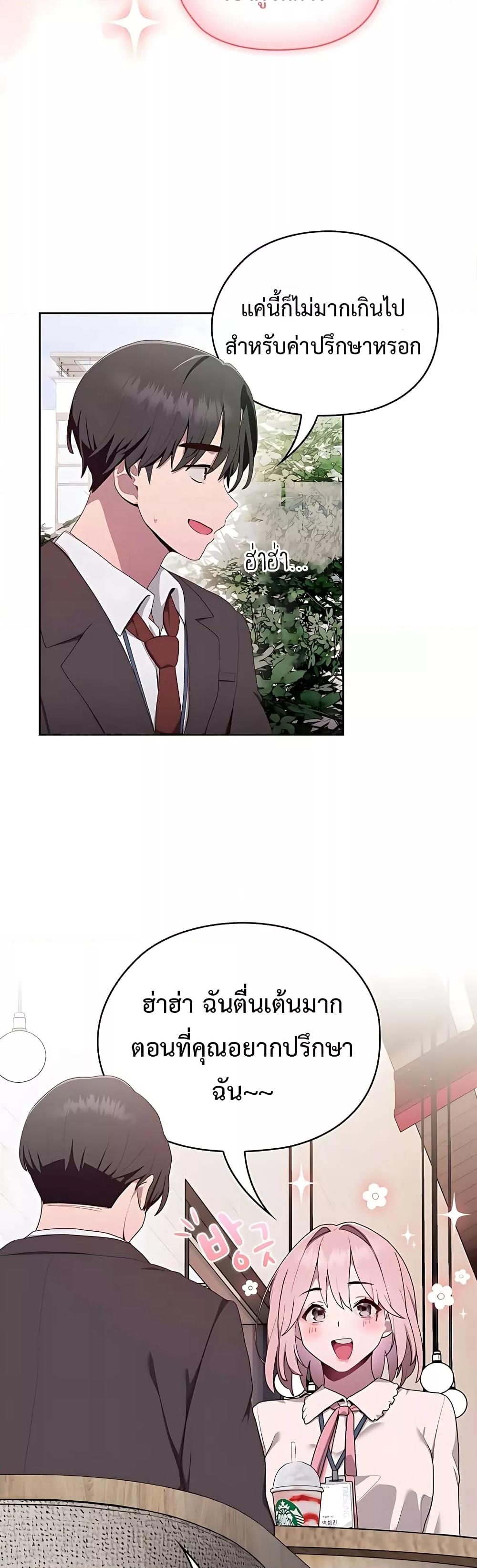 Doujin-Lc- อ่าน โดจิน มังฮวา เกาหลี ญี่ปุ่น จีน แปลไทย Office Shitbag Alert ตอนที่ 1 2 3 4 5 6 7 8 9 10 11 12 13 14 ฟรี ไม่มีโฆษณา อ่าน โดจิน Manhwa เกาหลี ญี่ปุ่น จีน เรามีครบ คัดมาให้เน้นๆ โดจิน 18+ รับประกันความฟินโดย  Doujin Lc