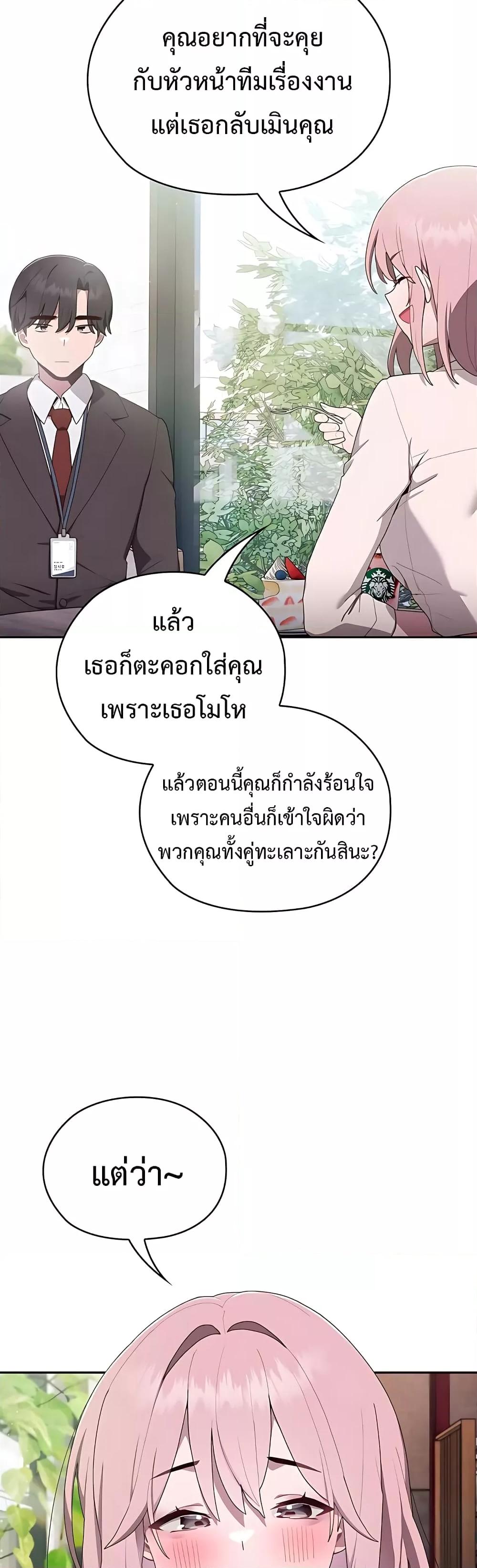 Doujin-Lc- อ่าน โดจิน มังฮวา เกาหลี ญี่ปุ่น จีน แปลไทย Office Shitbag Alert ตอนที่ 1 2 3 4 5 6 7 8 9 10 11 12 13 14 ฟรี ไม่มีโฆษณา อ่าน โดจิน Manhwa เกาหลี ญี่ปุ่น จีน เรามีครบ คัดมาให้เน้นๆ โดจิน 18+ รับประกันความฟินโดย  Doujin Lc