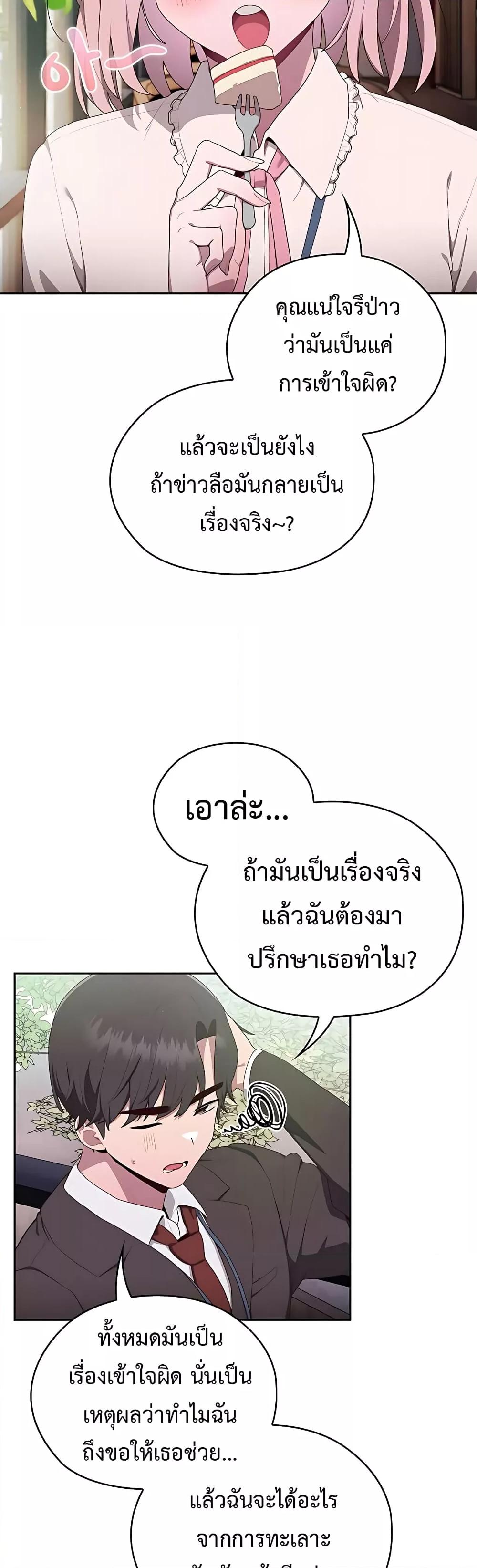 Doujin-Lc- อ่าน โดจิน มังฮวา เกาหลี ญี่ปุ่น จีน แปลไทย Office Shitbag Alert ตอนที่ 1 2 3 4 5 6 7 8 9 10 11 12 13 14 ฟรี ไม่มีโฆษณา อ่าน โดจิน Manhwa เกาหลี ญี่ปุ่น จีน เรามีครบ คัดมาให้เน้นๆ โดจิน 18+ รับประกันความฟินโดย  Doujin Lc