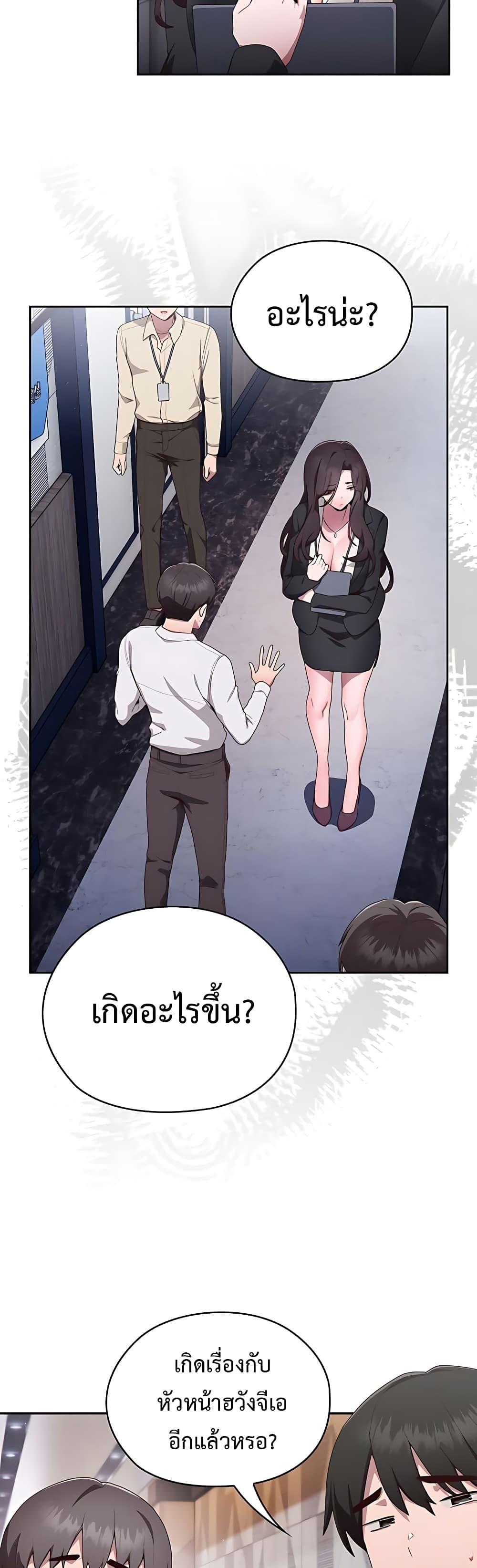 Doujin-Lc- อ่าน โดจิน มังฮวา เกาหลี ญี่ปุ่น จีน แปลไทย Office Shitbag Alert ตอนที่ 1 2 3 4 5 6 7 8 9 10 11 12 13 14 ฟรี ไม่มีโฆษณา อ่าน โดจิน Manhwa เกาหลี ญี่ปุ่น จีน เรามีครบ คัดมาให้เน้นๆ โดจิน 18+ รับประกันความฟินโดย  Doujin Lc