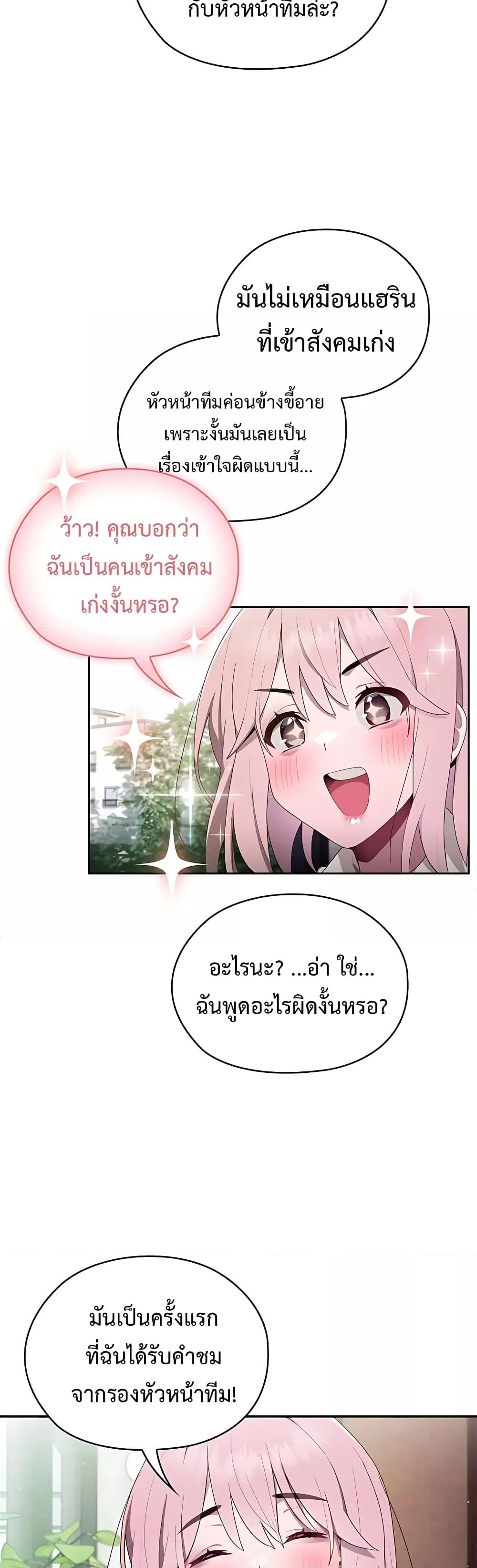 Doujin-Lc- อ่าน โดจิน มังฮวา เกาหลี ญี่ปุ่น จีน แปลไทย Office Shitbag Alert ตอนที่ 1 2 3 4 5 6 7 8 9 10 11 12 13 14 ฟรี ไม่มีโฆษณา อ่าน โดจิน Manhwa เกาหลี ญี่ปุ่น จีน เรามีครบ คัดมาให้เน้นๆ โดจิน 18+ รับประกันความฟินโดย  Doujin Lc