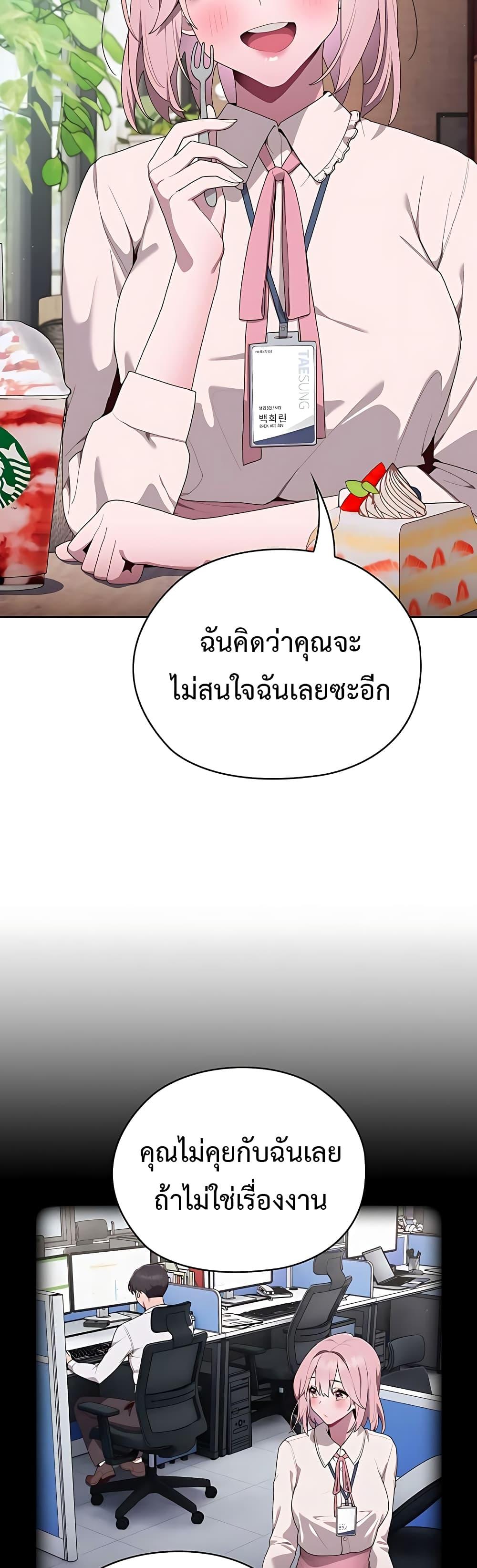 Doujin-Lc- อ่าน โดจิน มังฮวา เกาหลี ญี่ปุ่น จีน แปลไทย Office Shitbag Alert ตอนที่ 1 2 3 4 5 6 7 8 9 10 11 12 13 14 ฟรี ไม่มีโฆษณา อ่าน โดจิน Manhwa เกาหลี ญี่ปุ่น จีน เรามีครบ คัดมาให้เน้นๆ โดจิน 18+ รับประกันความฟินโดย  Doujin Lc