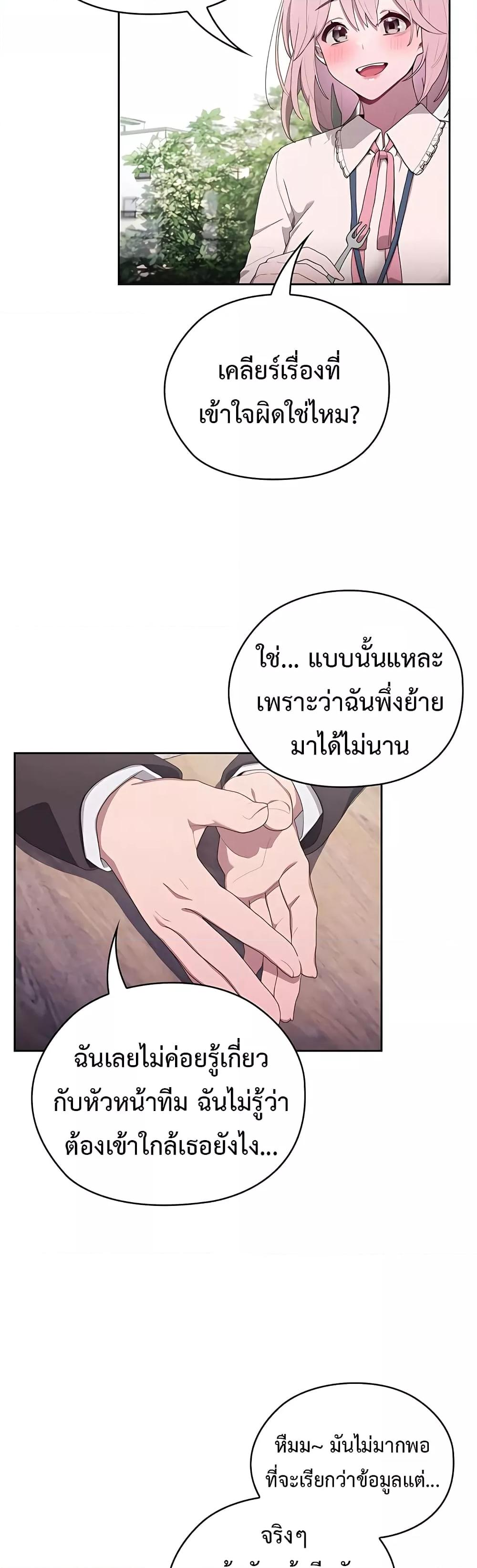 Doujin-Lc- อ่าน โดจิน มังฮวา เกาหลี ญี่ปุ่น จีน แปลไทย Office Shitbag Alert ตอนที่ 1 2 3 4 5 6 7 8 9 10 11 12 13 14 ฟรี ไม่มีโฆษณา อ่าน โดจิน Manhwa เกาหลี ญี่ปุ่น จีน เรามีครบ คัดมาให้เน้นๆ โดจิน 18+ รับประกันความฟินโดย  Doujin Lc