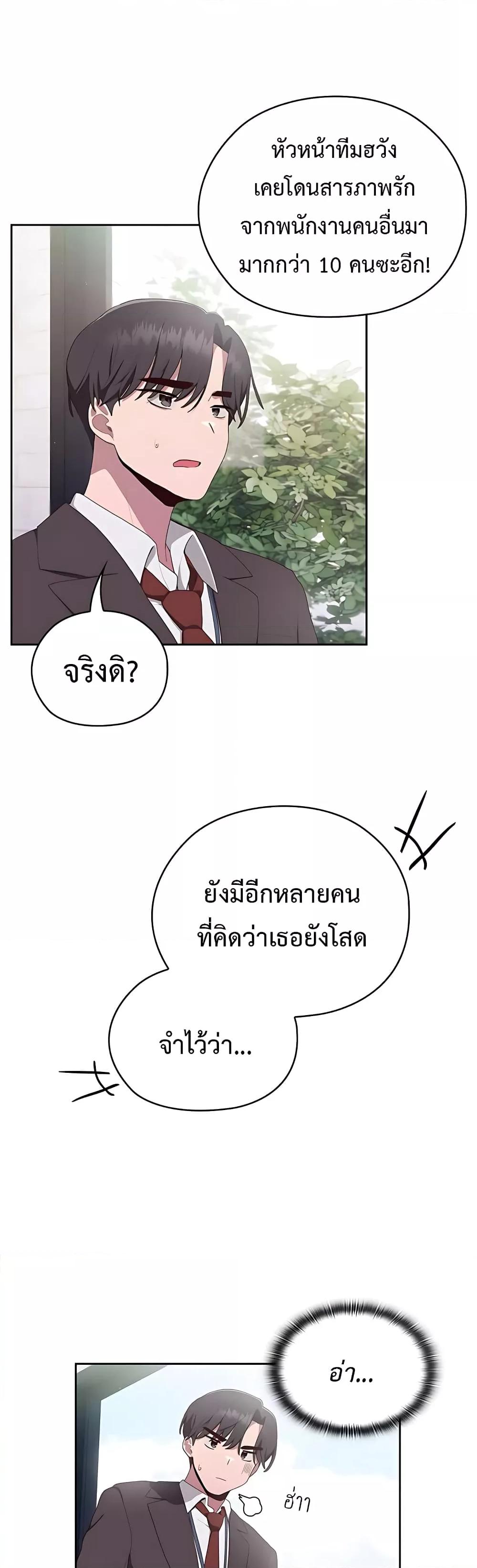 Doujin-Lc- อ่าน โดจิน มังฮวา เกาหลี ญี่ปุ่น จีน แปลไทย Office Shitbag Alert ตอนที่ 1 2 3 4 5 6 7 8 9 10 11 12 13 14 ฟรี ไม่มีโฆษณา อ่าน โดจิน Manhwa เกาหลี ญี่ปุ่น จีน เรามีครบ คัดมาให้เน้นๆ โดจิน 18+ รับประกันความฟินโดย  Doujin Lc