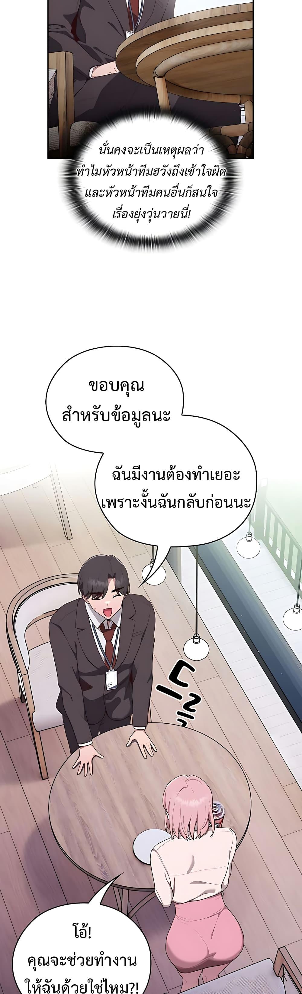 Doujin-Lc- อ่าน โดจิน มังฮวา เกาหลี ญี่ปุ่น จีน แปลไทย Office Shitbag Alert ตอนที่ 1 2 3 4 5 6 7 8 9 10 11 12 13 14 ฟรี ไม่มีโฆษณา อ่าน โดจิน Manhwa เกาหลี ญี่ปุ่น จีน เรามีครบ คัดมาให้เน้นๆ โดจิน 18+ รับประกันความฟินโดย  Doujin Lc