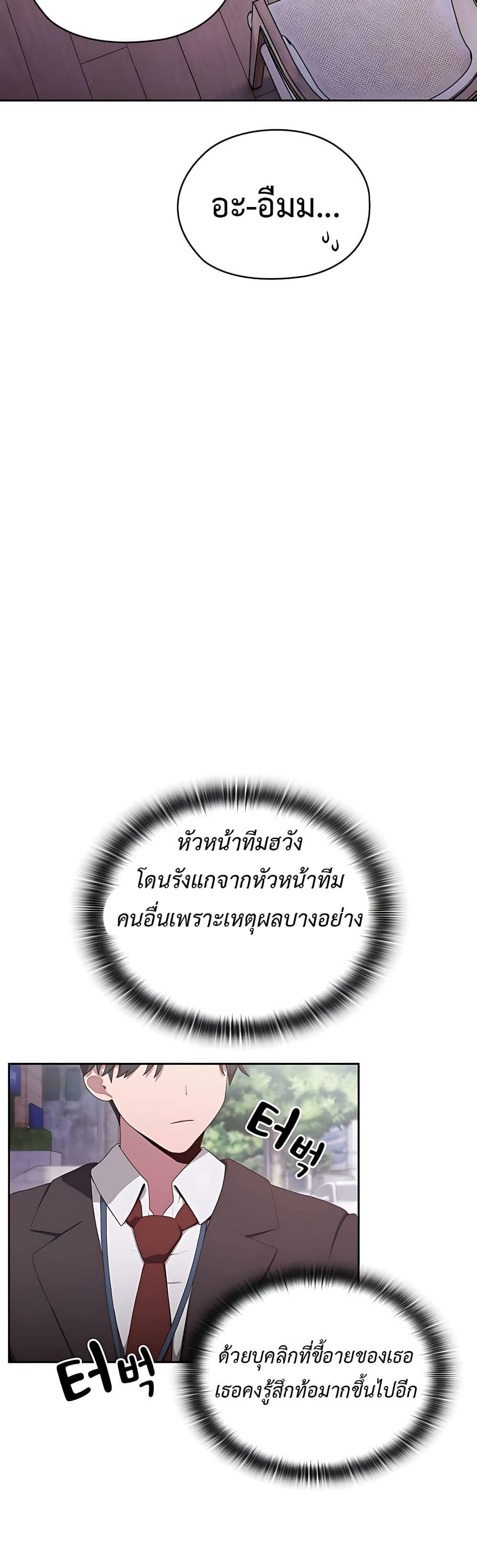 Doujin-Lc- อ่าน โดจิน มังฮวา เกาหลี ญี่ปุ่น จีน แปลไทย Office Shitbag Alert ตอนที่ 1 2 3 4 5 6 7 8 9 10 11 12 13 14 ฟรี ไม่มีโฆษณา อ่าน โดจิน Manhwa เกาหลี ญี่ปุ่น จีน เรามีครบ คัดมาให้เน้นๆ โดจิน 18+ รับประกันความฟินโดย  Doujin Lc