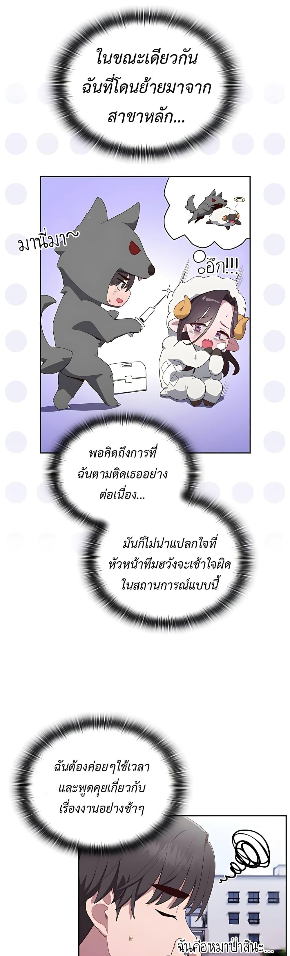 Doujin-Lc- อ่าน โดจิน มังฮวา เกาหลี ญี่ปุ่น จีน แปลไทย Office Shitbag Alert ตอนที่ 1 2 3 4 5 6 7 8 9 10 11 12 13 14 ฟรี ไม่มีโฆษณา อ่าน โดจิน Manhwa เกาหลี ญี่ปุ่น จีน เรามีครบ คัดมาให้เน้นๆ โดจิน 18+ รับประกันความฟินโดย  Doujin Lc