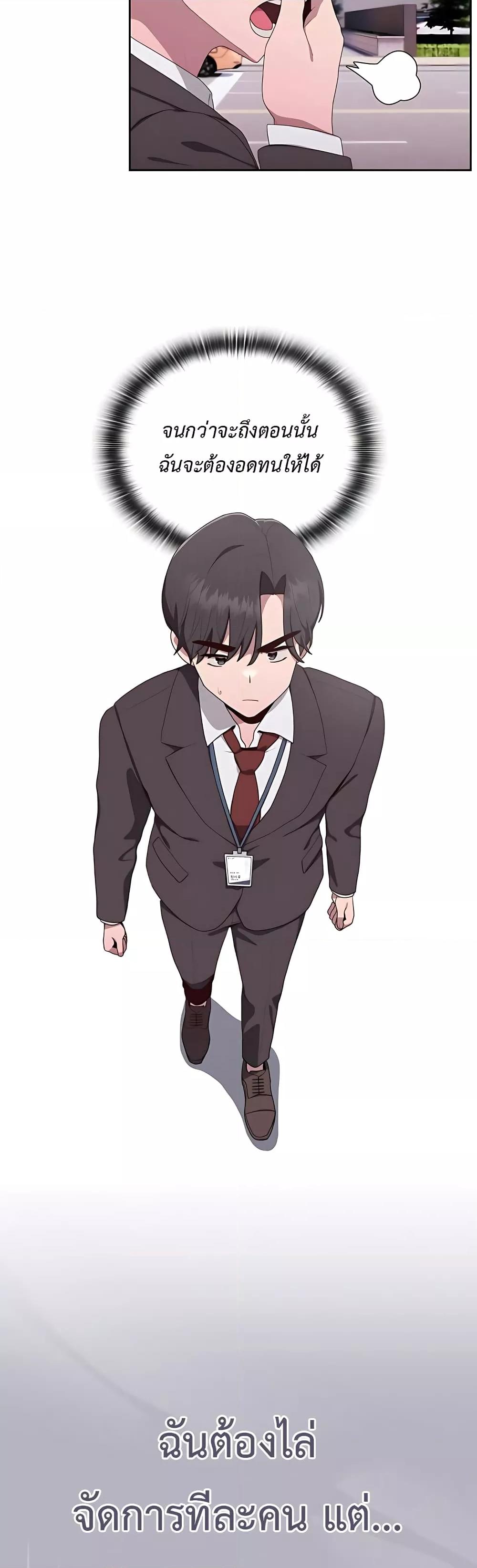 Doujin-Lc- อ่าน โดจิน มังฮวา เกาหลี ญี่ปุ่น จีน แปลไทย Office Shitbag Alert ตอนที่ 1 2 3 4 5 6 7 8 9 10 11 12 13 14 ฟรี ไม่มีโฆษณา อ่าน โดจิน Manhwa เกาหลี ญี่ปุ่น จีน เรามีครบ คัดมาให้เน้นๆ โดจิน 18+ รับประกันความฟินโดย  Doujin Lc