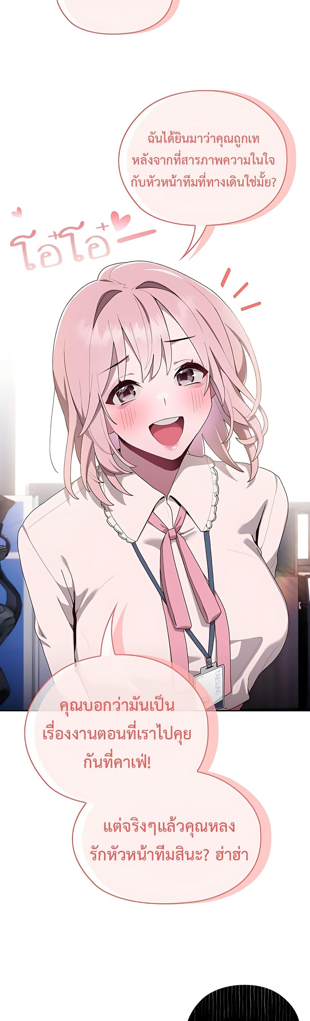 Doujin-Lc- อ่าน โดจิน มังฮวา เกาหลี ญี่ปุ่น จีน แปลไทย Office Shitbag Alert ตอนที่ 1 2 3 4 5 6 7 8 9 10 11 12 13 14 ฟรี ไม่มีโฆษณา อ่าน โดจิน Manhwa เกาหลี ญี่ปุ่น จีน เรามีครบ คัดมาให้เน้นๆ โดจิน 18+ รับประกันความฟินโดย  Doujin Lc