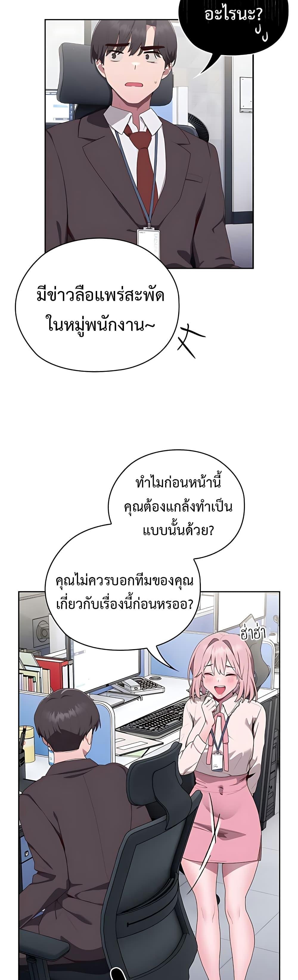 Doujin-Lc- อ่าน โดจิน มังฮวา เกาหลี ญี่ปุ่น จีน แปลไทย Office Shitbag Alert ตอนที่ 1 2 3 4 5 6 7 8 9 10 11 12 13 14 ฟรี ไม่มีโฆษณา อ่าน โดจิน Manhwa เกาหลี ญี่ปุ่น จีน เรามีครบ คัดมาให้เน้นๆ โดจิน 18+ รับประกันความฟินโดย  Doujin Lc