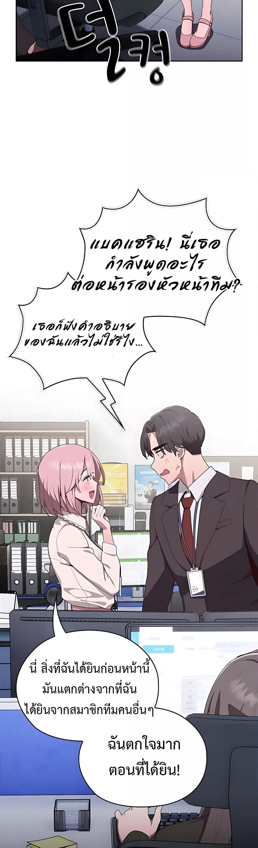 Doujin-Lc- อ่าน โดจิน มังฮวา เกาหลี ญี่ปุ่น จีน แปลไทย Office Shitbag Alert ตอนที่ 1 2 3 4 5 6 7 8 9 10 11 12 13 14 ฟรี ไม่มีโฆษณา อ่าน โดจิน Manhwa เกาหลี ญี่ปุ่น จีน เรามีครบ คัดมาให้เน้นๆ โดจิน 18+ รับประกันความฟินโดย  Doujin Lc