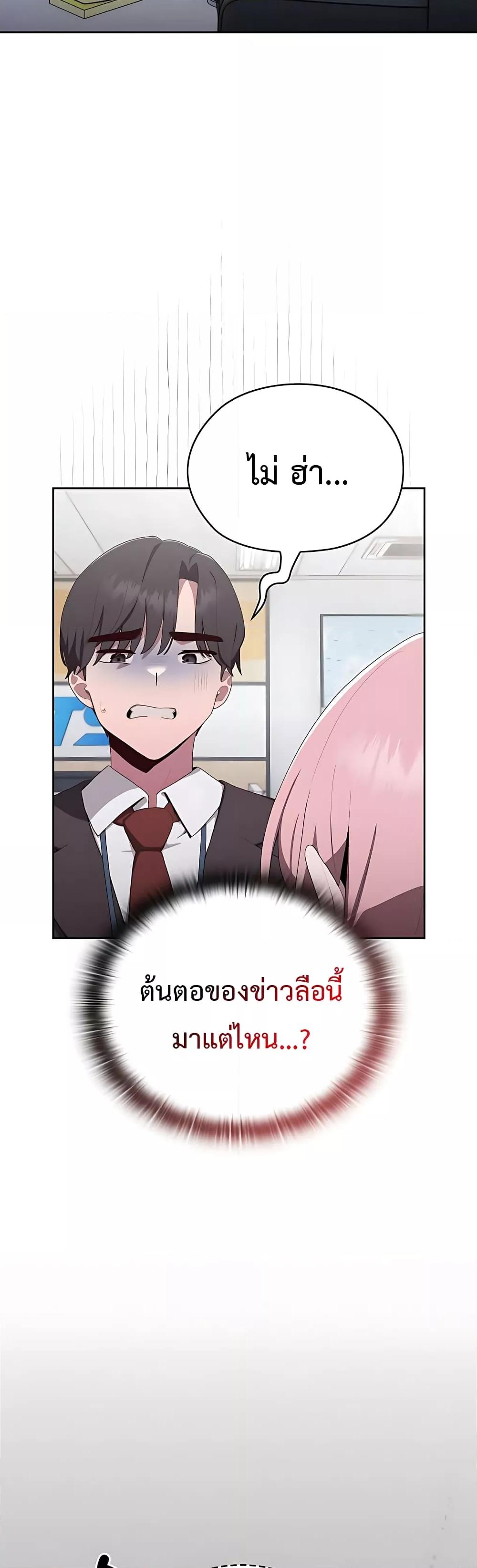 Doujin-Lc- อ่าน โดจิน มังฮวา เกาหลี ญี่ปุ่น จีน แปลไทย Office Shitbag Alert ตอนที่ 1 2 3 4 5 6 7 8 9 10 11 12 13 14 ฟรี ไม่มีโฆษณา อ่าน โดจิน Manhwa เกาหลี ญี่ปุ่น จีน เรามีครบ คัดมาให้เน้นๆ โดจิน 18+ รับประกันความฟินโดย  Doujin Lc