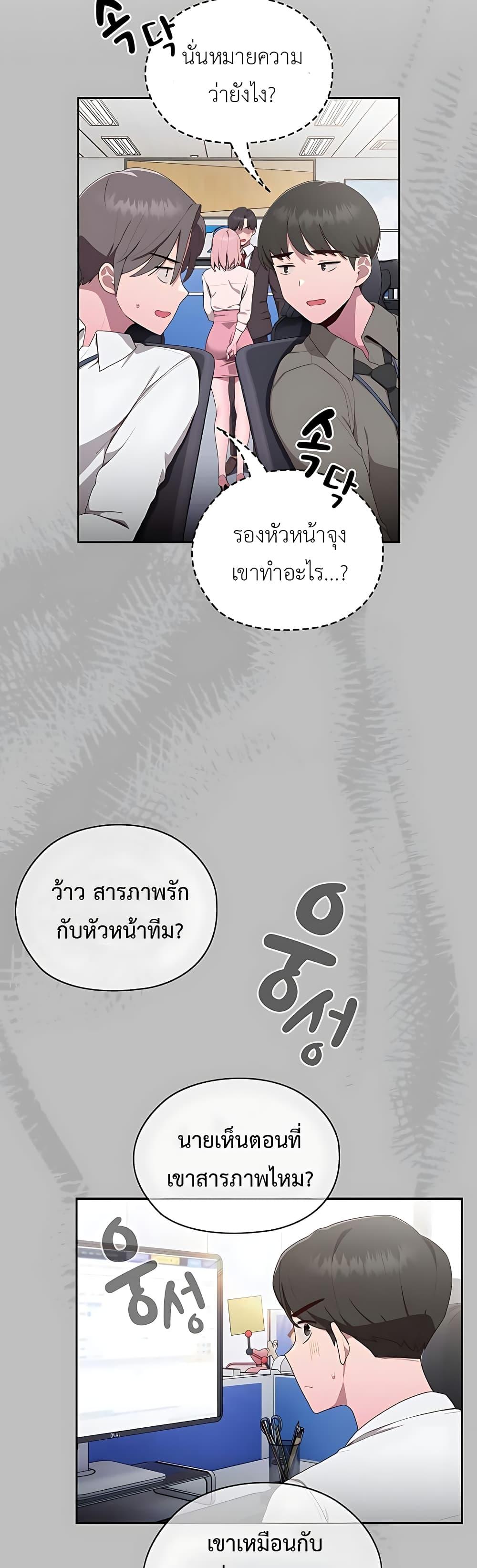 Doujin-Lc- อ่าน โดจิน มังฮวา เกาหลี ญี่ปุ่น จีน แปลไทย Office Shitbag Alert ตอนที่ 1 2 3 4 5 6 7 8 9 10 11 12 13 14 ฟรี ไม่มีโฆษณา อ่าน โดจิน Manhwa เกาหลี ญี่ปุ่น จีน เรามีครบ คัดมาให้เน้นๆ โดจิน 18+ รับประกันความฟินโดย  Doujin Lc